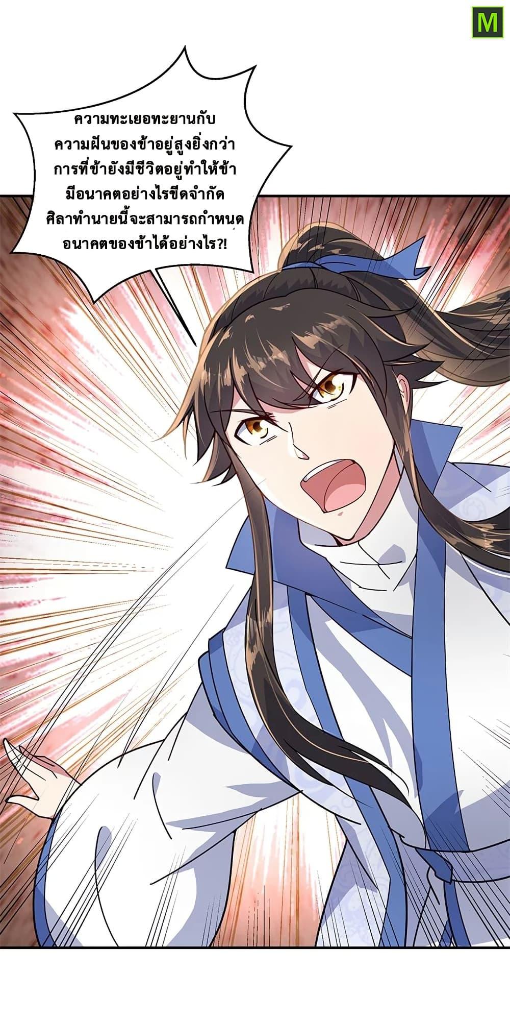 Manga-lc-com อ่านมังงะ อ่านการ์ตูน ออนไลน์ ฟรี Peerless Battle Spirit (Tian Cang Zi Dongman) ตอนที่ 1 2 3 4 5 6 7 8 9 10 11 12 13 14 ฟรี ไม่มีโฆษณา Manga-lc - อ่าน มังงะ อ่าน การ์ตูน ออนไลน์ อ่านมังงะ ฟรี