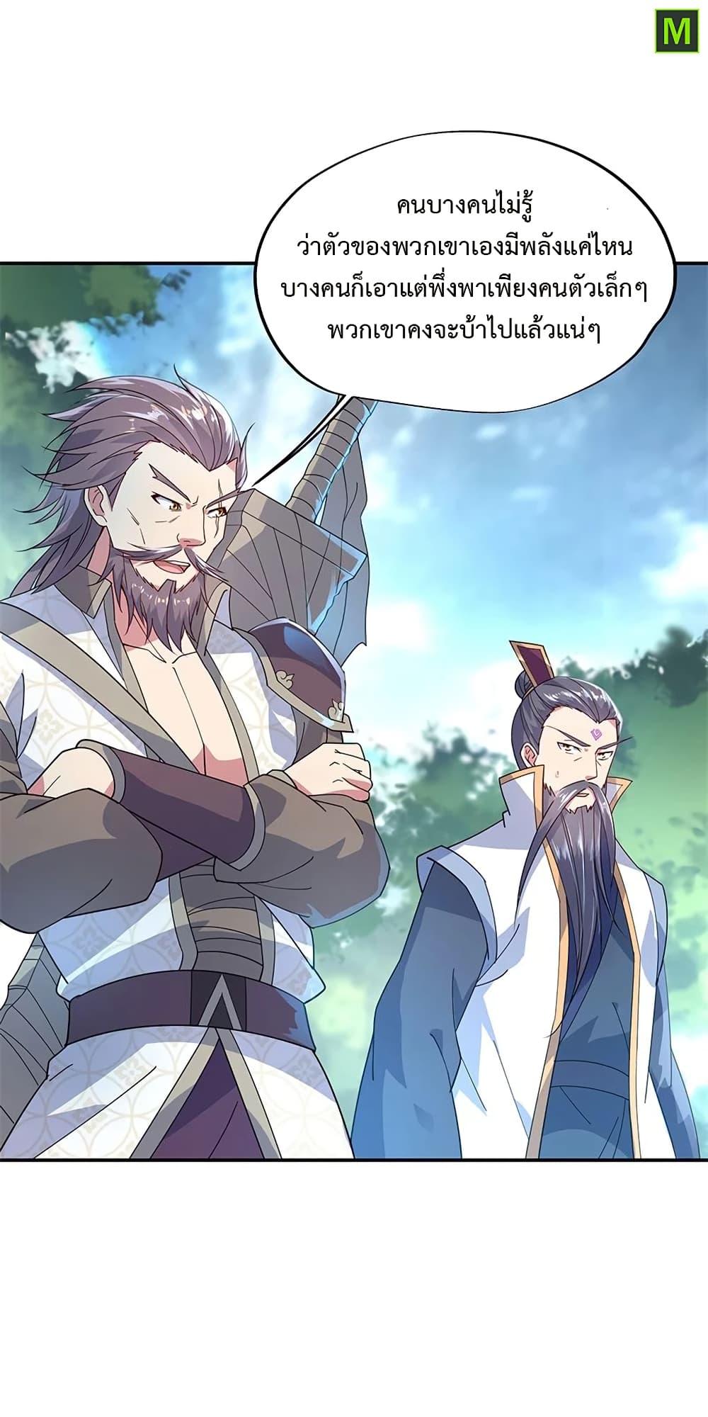 Manga-lc-com อ่านมังงะ อ่านการ์ตูน ออนไลน์ ฟรี Peerless Battle Spirit (Tian Cang Zi Dongman) ตอนที่ 1 2 3 4 5 6 7 8 9 10 11 12 13 14 ฟรี ไม่มีโฆษณา Manga-lc - อ่าน มังงะ อ่าน การ์ตูน ออนไลน์ อ่านมังงะ ฟรี