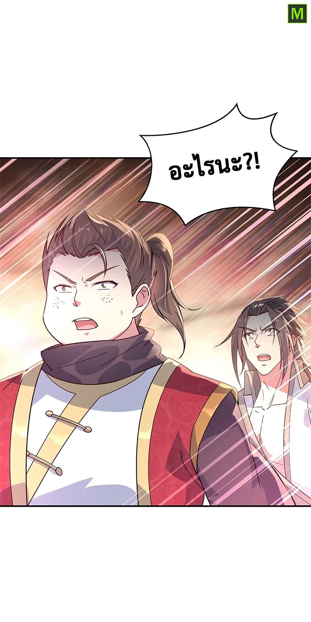 Manga-lc-com อ่านมังงะ อ่านการ์ตูน ออนไลน์ ฟรี Peerless Battle Spirit (Tian Cang Zi Dongman) ตอนที่ 1 2 3 4 5 6 7 8 9 10 11 12 13 14 ฟรี ไม่มีโฆษณา Manga-lc - อ่าน มังงะ อ่าน การ์ตูน ออนไลน์ อ่านมังงะ ฟรี