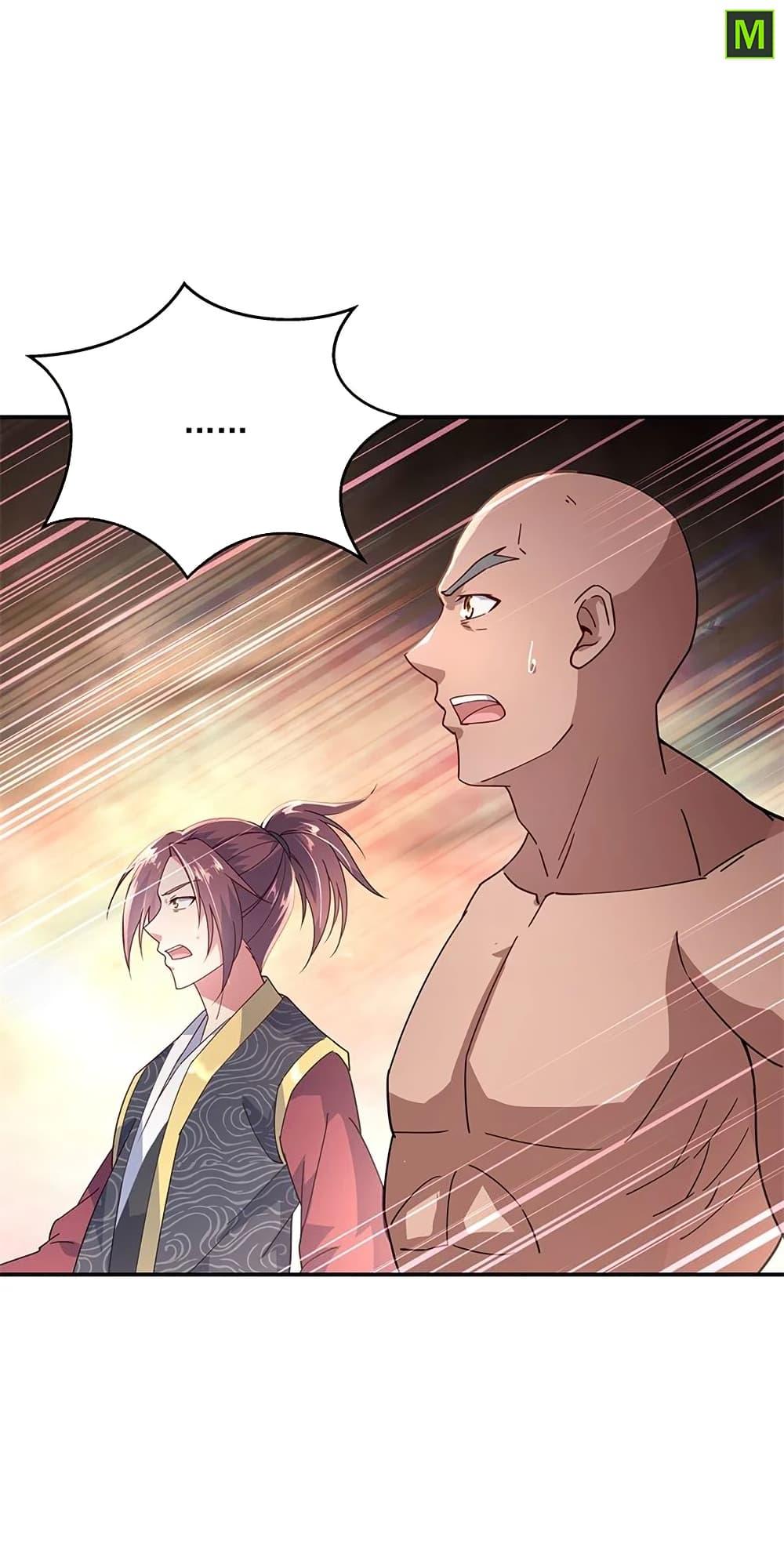 Manga-lc-com อ่านมังงะ อ่านการ์ตูน ออนไลน์ ฟรี Peerless Battle Spirit (Tian Cang Zi Dongman) ตอนที่ 1 2 3 4 5 6 7 8 9 10 11 12 13 14 ฟรี ไม่มีโฆษณา Manga-lc - อ่าน มังงะ อ่าน การ์ตูน ออนไลน์ อ่านมังงะ ฟรี