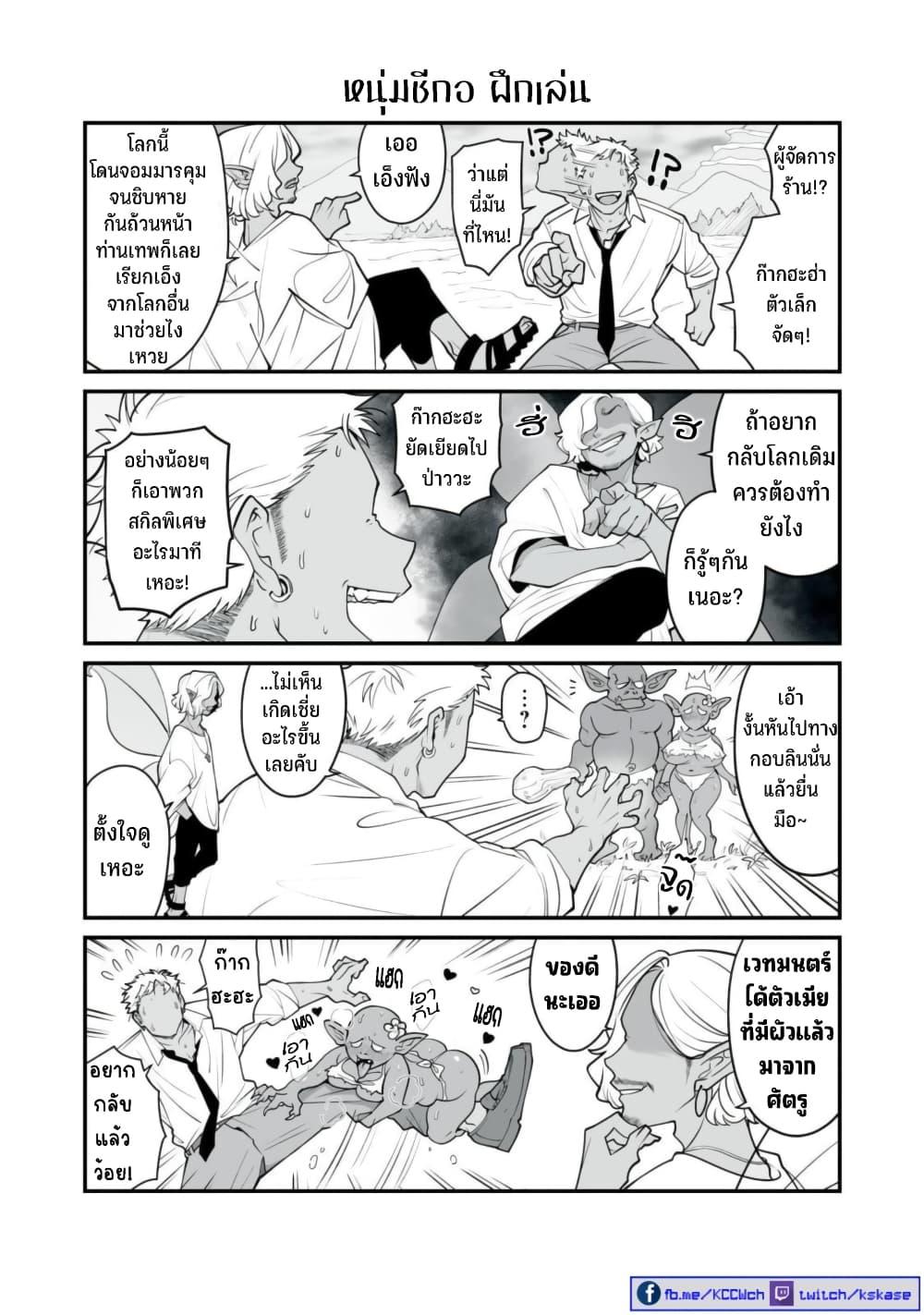 Manga-lc-com อ่านมังงะ อ่านการ์ตูน ออนไลน์ ฟรี Dou Ganbatte mo H ni Nacchau Osananajimi ตอนที่ 1 2 3 4 5 6 7 8 9 10 11 12 13 14 ฟรี ไม่มีโฆษณา Manga-lc - อ่าน มังงะ อ่าน การ์ตูน ออนไลน์ อ่านมังงะ ฟรี