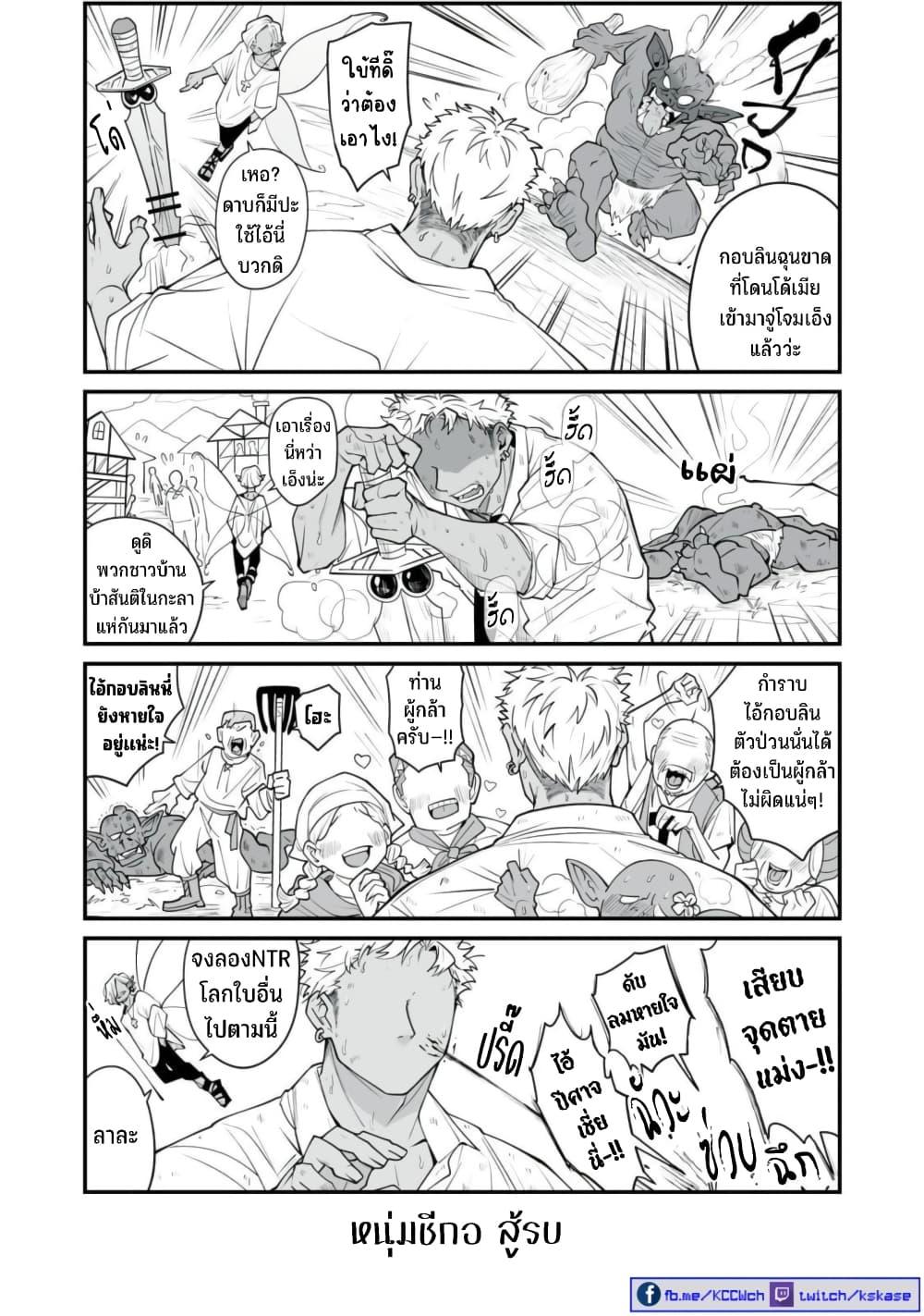 Manga-lc-com อ่านมังงะ อ่านการ์ตูน ออนไลน์ ฟรี Dou Ganbatte mo H ni Nacchau Osananajimi ตอนที่ 1 2 3 4 5 6 7 8 9 10 11 12 13 14 ฟรี ไม่มีโฆษณา Manga-lc - อ่าน มังงะ อ่าน การ์ตูน ออนไลน์ อ่านมังงะ ฟรี