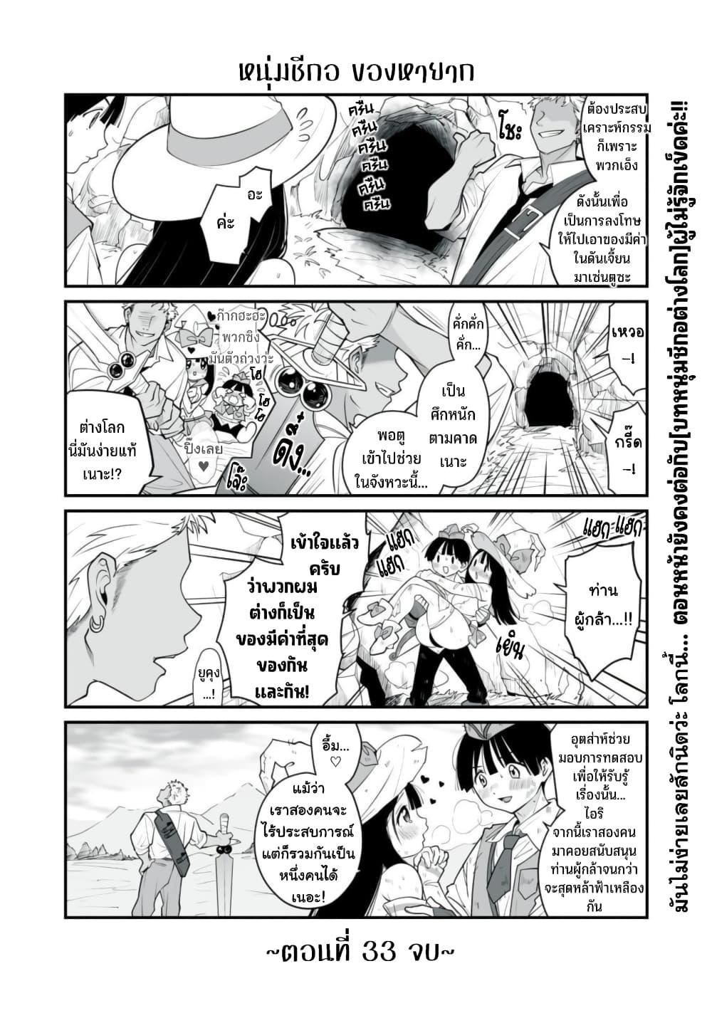 Manga-lc-com อ่านมังงะ อ่านการ์ตูน ออนไลน์ ฟรี Dou Ganbatte mo H ni Nacchau Osananajimi ตอนที่ 1 2 3 4 5 6 7 8 9 10 11 12 13 14 ฟรี ไม่มีโฆษณา Manga-lc - อ่าน มังงะ อ่าน การ์ตูน ออนไลน์ อ่านมังงะ ฟรี