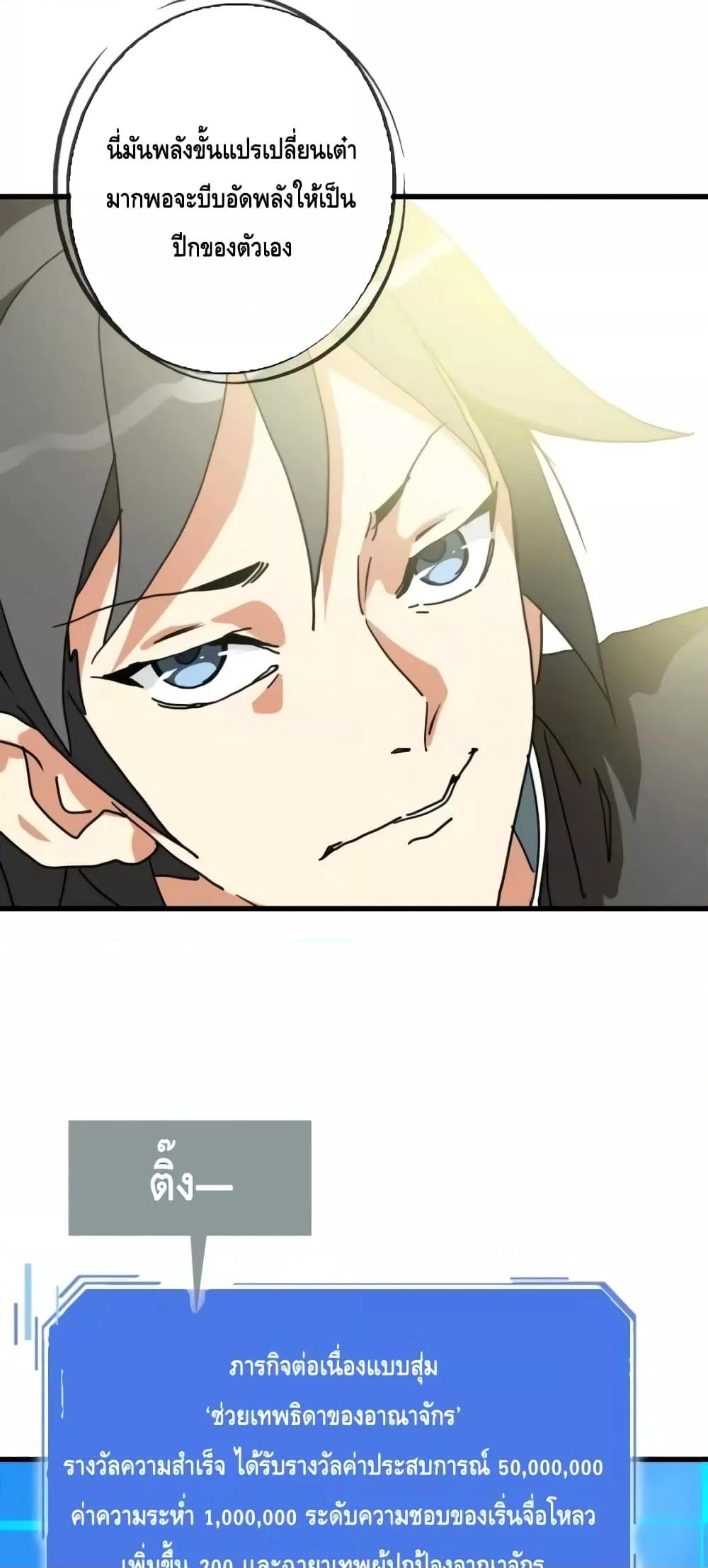 Manga-lc-com อ่านมังงะ อ่านการ์ตูน ออนไลน์ ฟรี CrazyLeveling ตอนที่ 1 2 3 4 5 6 7 8 9 10 11 12 13 14 ฟรี ไม่มีโฆษณา Manga-lc - อ่าน มังงะ อ่าน การ์ตูน ออนไลน์ อ่านมังงะ ฟรี