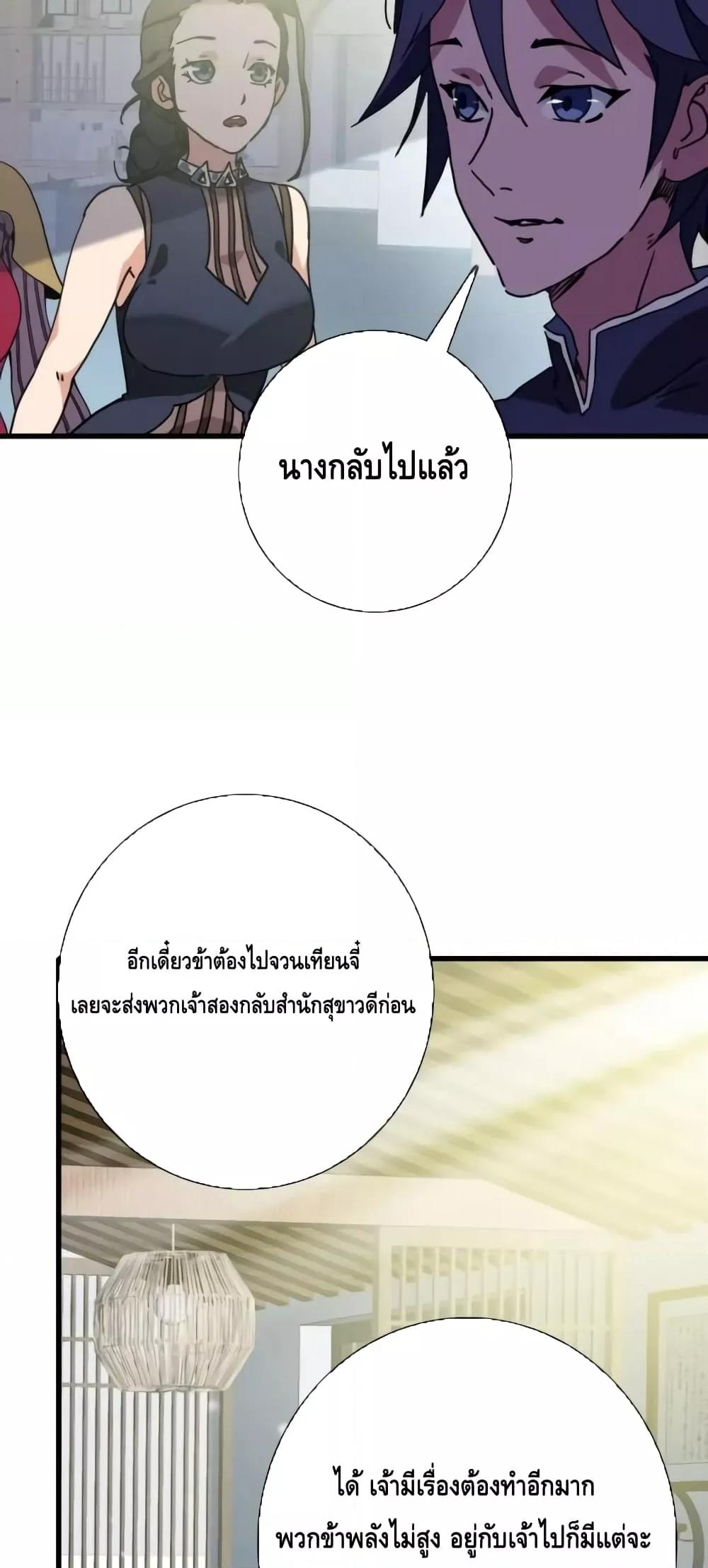 Manga-lc-com อ่านมังงะ อ่านการ์ตูน ออนไลน์ ฟรี CrazyLeveling ตอนที่ 1 2 3 4 5 6 7 8 9 10 11 12 13 14 ฟรี ไม่มีโฆษณา Manga-lc - อ่าน มังงะ อ่าน การ์ตูน ออนไลน์ อ่านมังงะ ฟรี