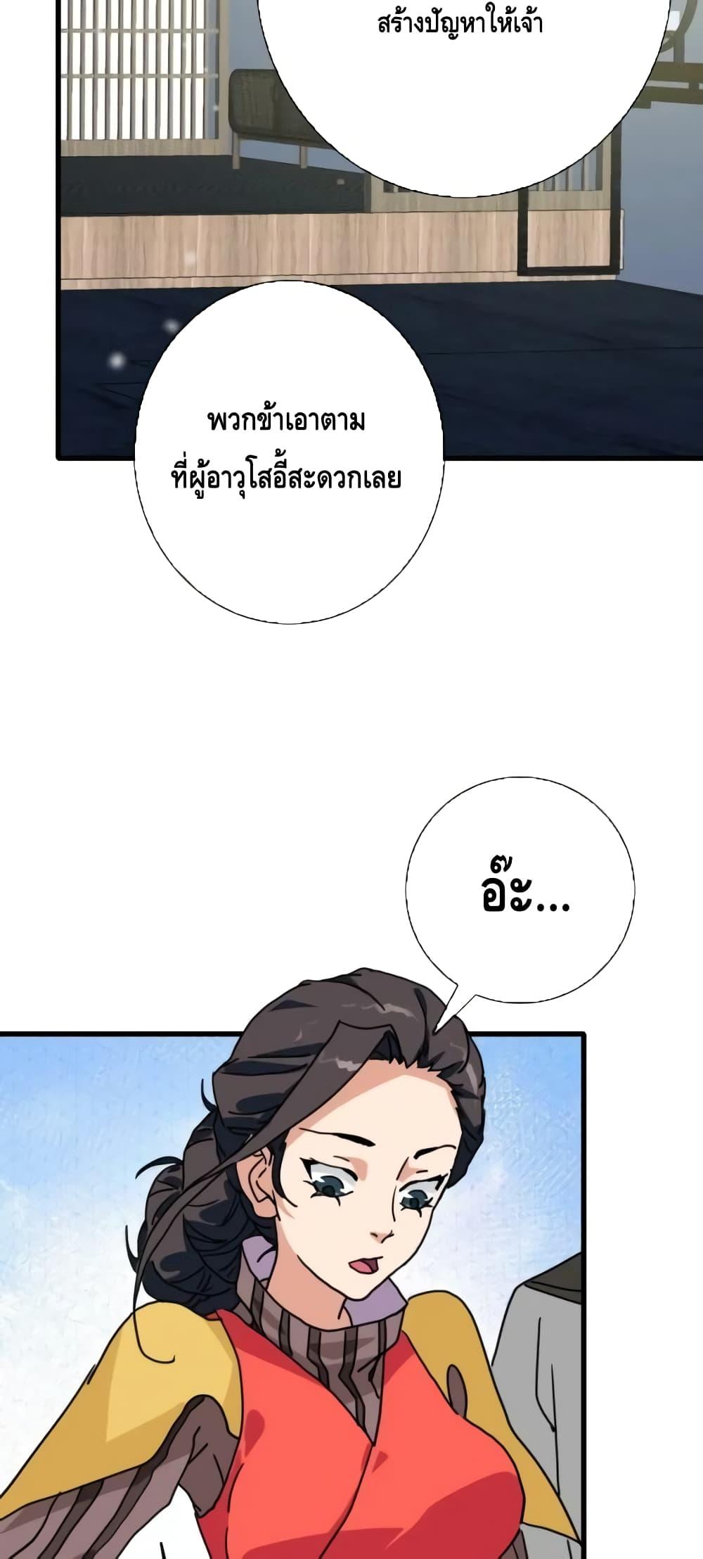 Manga-lc-com อ่านมังงะ อ่านการ์ตูน ออนไลน์ ฟรี CrazyLeveling ตอนที่ 1 2 3 4 5 6 7 8 9 10 11 12 13 14 ฟรี ไม่มีโฆษณา Manga-lc - อ่าน มังงะ อ่าน การ์ตูน ออนไลน์ อ่านมังงะ ฟรี