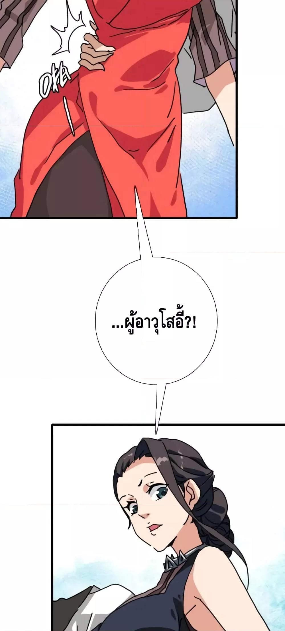 Manga-lc-com อ่านมังงะ อ่านการ์ตูน ออนไลน์ ฟรี CrazyLeveling ตอนที่ 1 2 3 4 5 6 7 8 9 10 11 12 13 14 ฟรี ไม่มีโฆษณา Manga-lc - อ่าน มังงะ อ่าน การ์ตูน ออนไลน์ อ่านมังงะ ฟรี