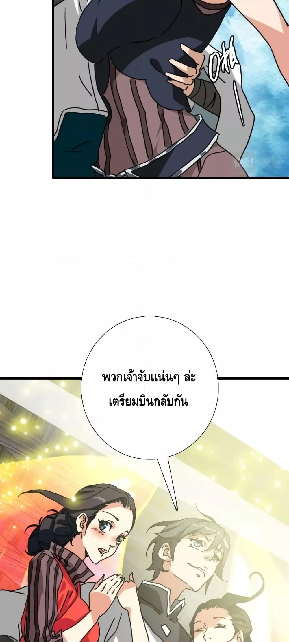 Manga-lc-com อ่านมังงะ อ่านการ์ตูน ออนไลน์ ฟรี CrazyLeveling ตอนที่ 1 2 3 4 5 6 7 8 9 10 11 12 13 14 ฟรี ไม่มีโฆษณา Manga-lc - อ่าน มังงะ อ่าน การ์ตูน ออนไลน์ อ่านมังงะ ฟรี