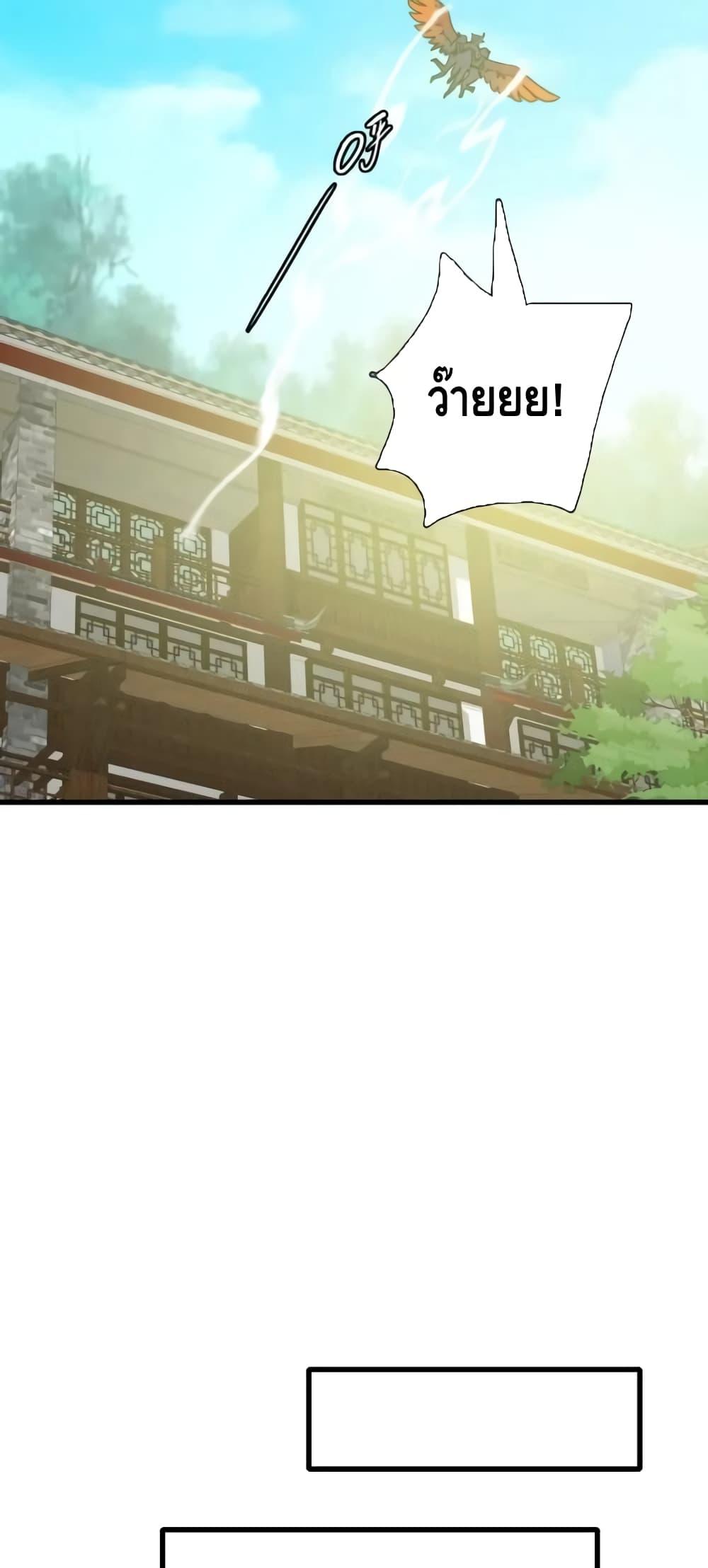 Manga-lc-com อ่านมังงะ อ่านการ์ตูน ออนไลน์ ฟรี CrazyLeveling ตอนที่ 1 2 3 4 5 6 7 8 9 10 11 12 13 14 ฟรี ไม่มีโฆษณา Manga-lc - อ่าน มังงะ อ่าน การ์ตูน ออนไลน์ อ่านมังงะ ฟรี