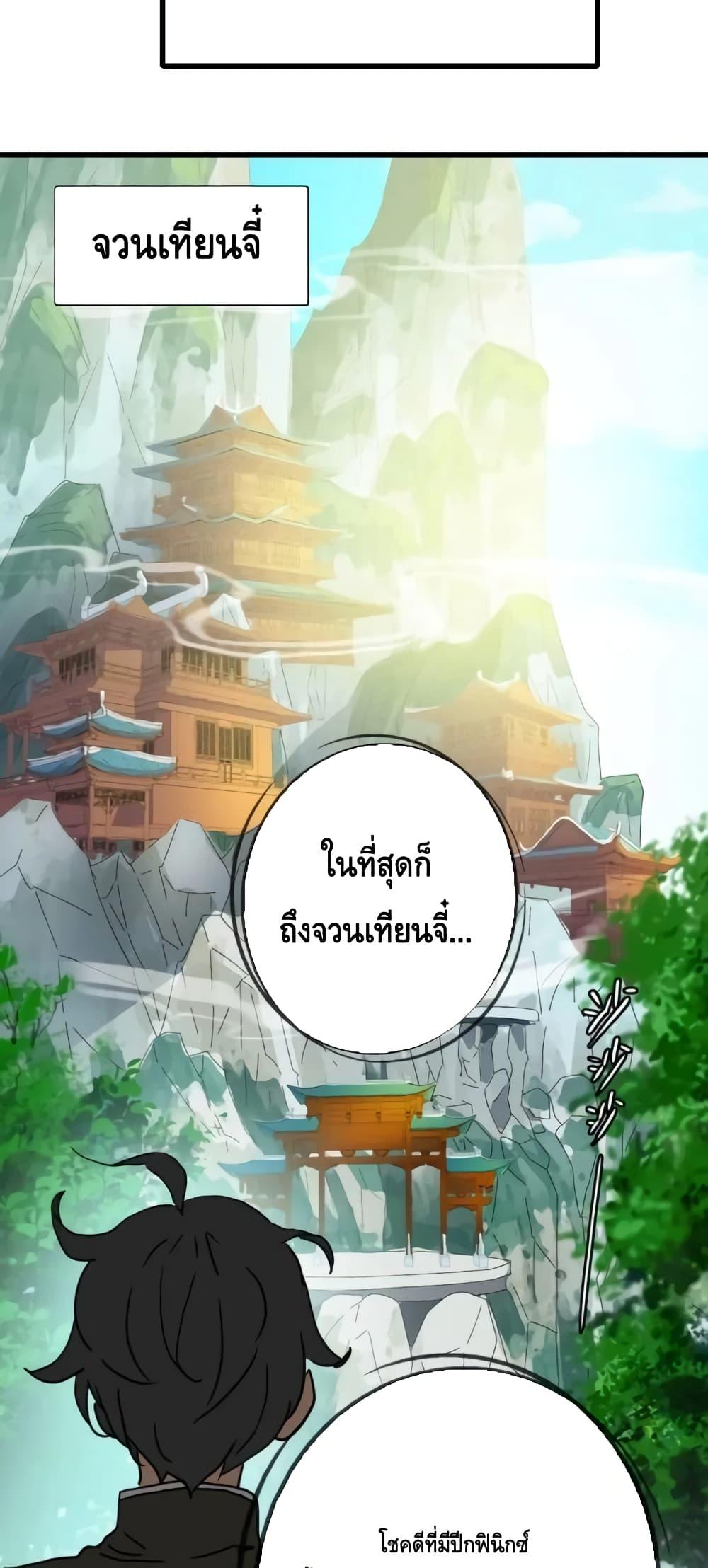 Manga-lc-com อ่านมังงะ อ่านการ์ตูน ออนไลน์ ฟรี CrazyLeveling ตอนที่ 1 2 3 4 5 6 7 8 9 10 11 12 13 14 ฟรี ไม่มีโฆษณา Manga-lc - อ่าน มังงะ อ่าน การ์ตูน ออนไลน์ อ่านมังงะ ฟรี