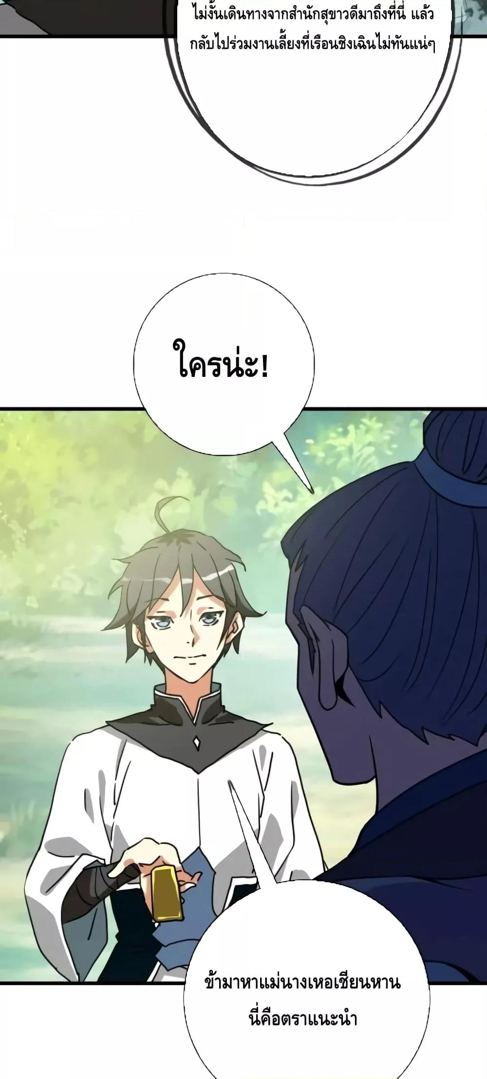 Manga-lc-com อ่านมังงะ อ่านการ์ตูน ออนไลน์ ฟรี CrazyLeveling ตอนที่ 1 2 3 4 5 6 7 8 9 10 11 12 13 14 ฟรี ไม่มีโฆษณา Manga-lc - อ่าน มังงะ อ่าน การ์ตูน ออนไลน์ อ่านมังงะ ฟรี