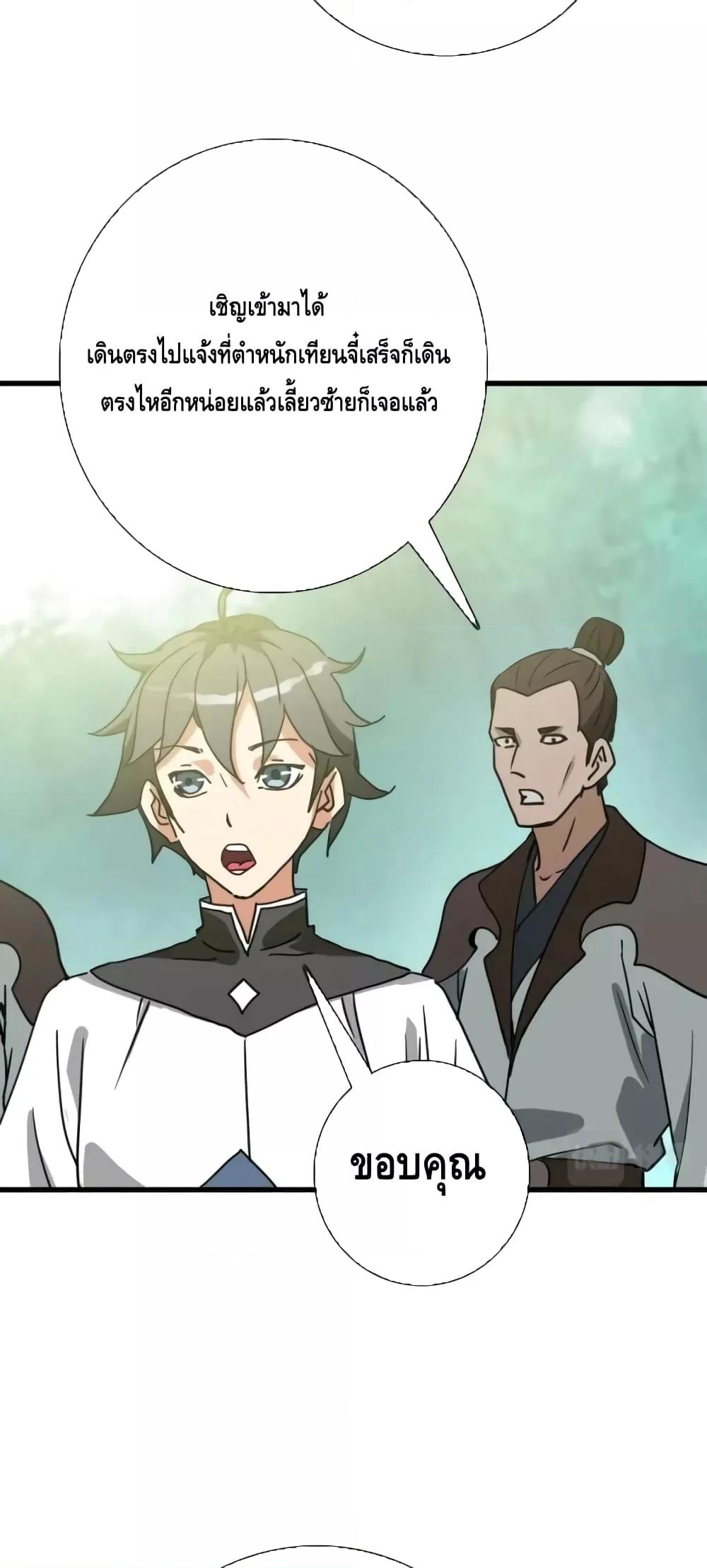 Manga-lc-com อ่านมังงะ อ่านการ์ตูน ออนไลน์ ฟรี CrazyLeveling ตอนที่ 1 2 3 4 5 6 7 8 9 10 11 12 13 14 ฟรี ไม่มีโฆษณา Manga-lc - อ่าน มังงะ อ่าน การ์ตูน ออนไลน์ อ่านมังงะ ฟรี