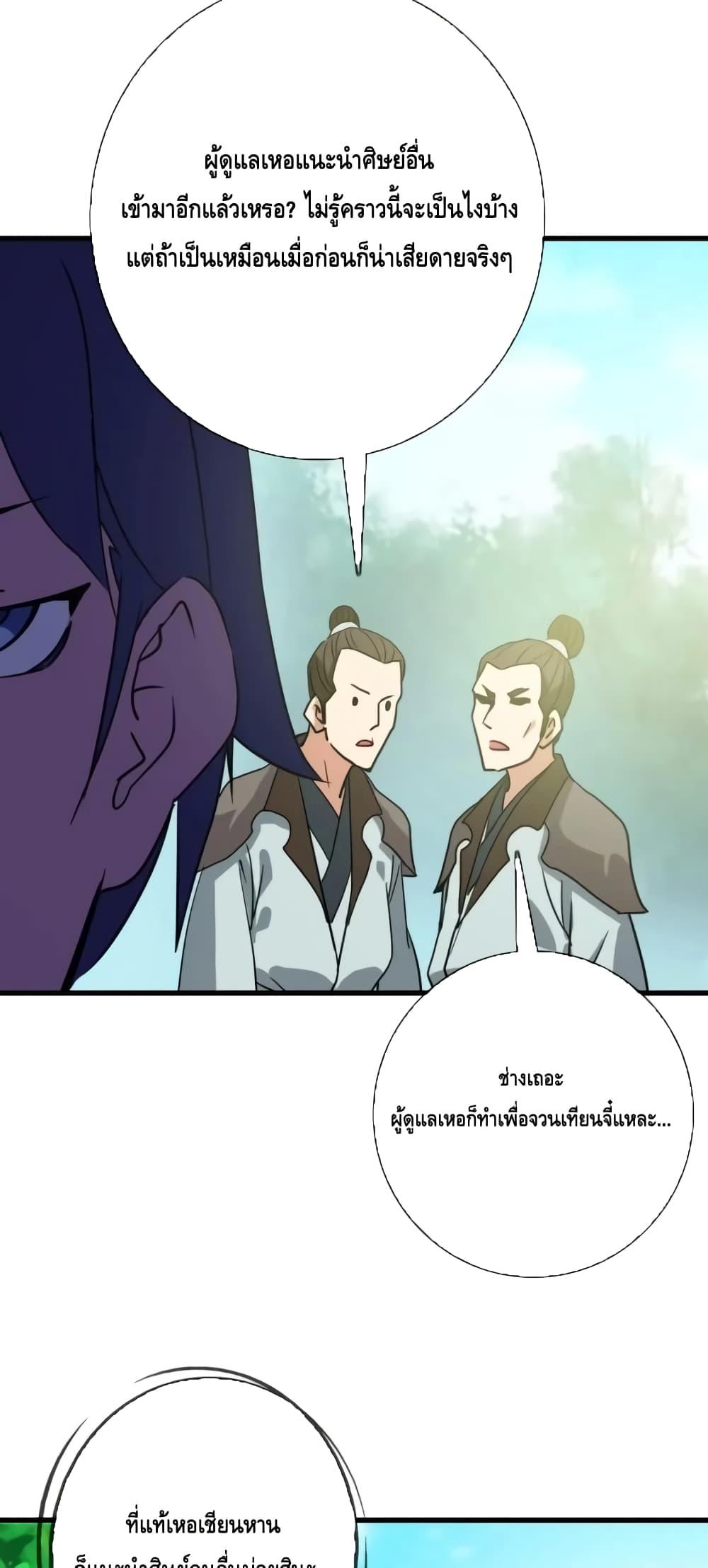 Manga-lc-com อ่านมังงะ อ่านการ์ตูน ออนไลน์ ฟรี CrazyLeveling ตอนที่ 1 2 3 4 5 6 7 8 9 10 11 12 13 14 ฟรี ไม่มีโฆษณา Manga-lc - อ่าน มังงะ อ่าน การ์ตูน ออนไลน์ อ่านมังงะ ฟรี