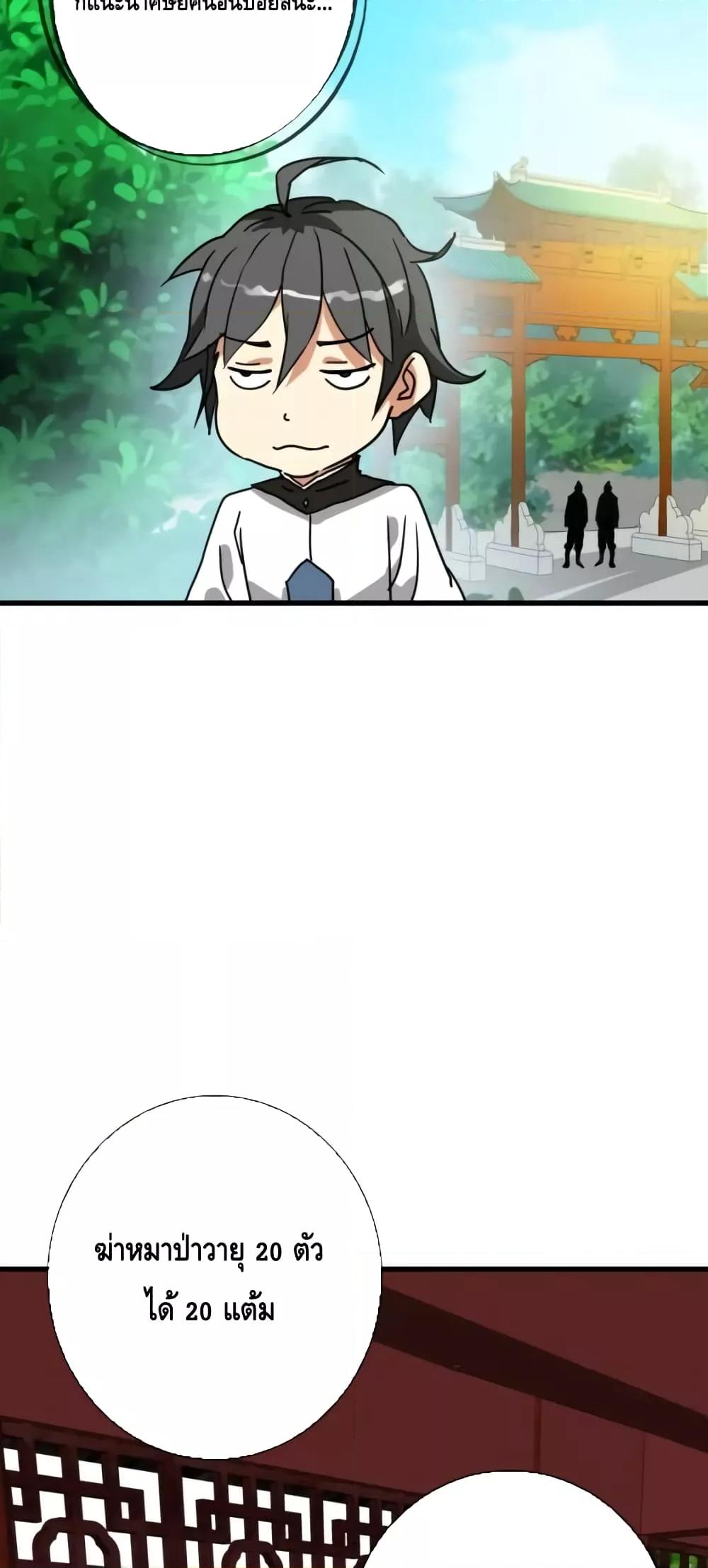 Manga-lc-com อ่านมังงะ อ่านการ์ตูน ออนไลน์ ฟรี CrazyLeveling ตอนที่ 1 2 3 4 5 6 7 8 9 10 11 12 13 14 ฟรี ไม่มีโฆษณา Manga-lc - อ่าน มังงะ อ่าน การ์ตูน ออนไลน์ อ่านมังงะ ฟรี