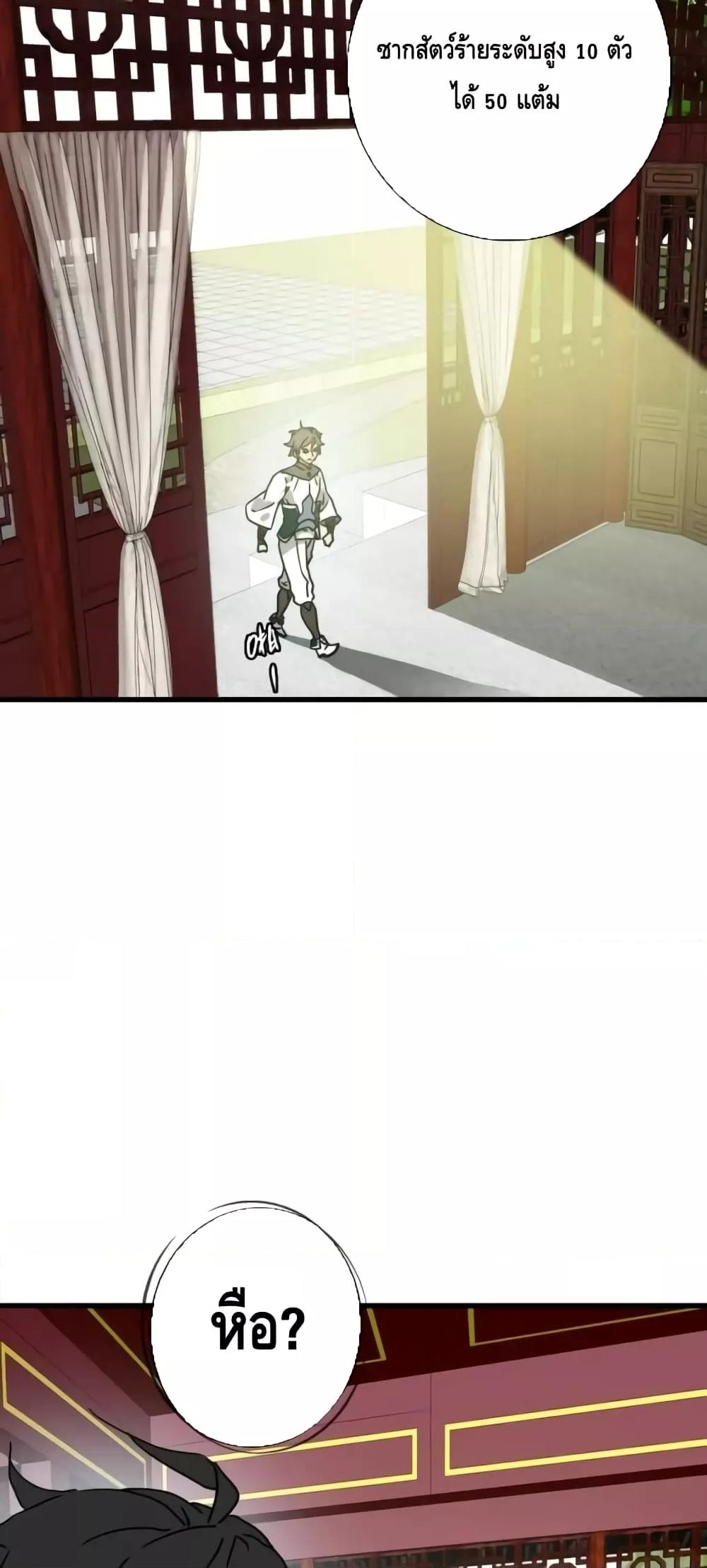 Manga-lc-com อ่านมังงะ อ่านการ์ตูน ออนไลน์ ฟรี CrazyLeveling ตอนที่ 1 2 3 4 5 6 7 8 9 10 11 12 13 14 ฟรี ไม่มีโฆษณา Manga-lc - อ่าน มังงะ อ่าน การ์ตูน ออนไลน์ อ่านมังงะ ฟรี