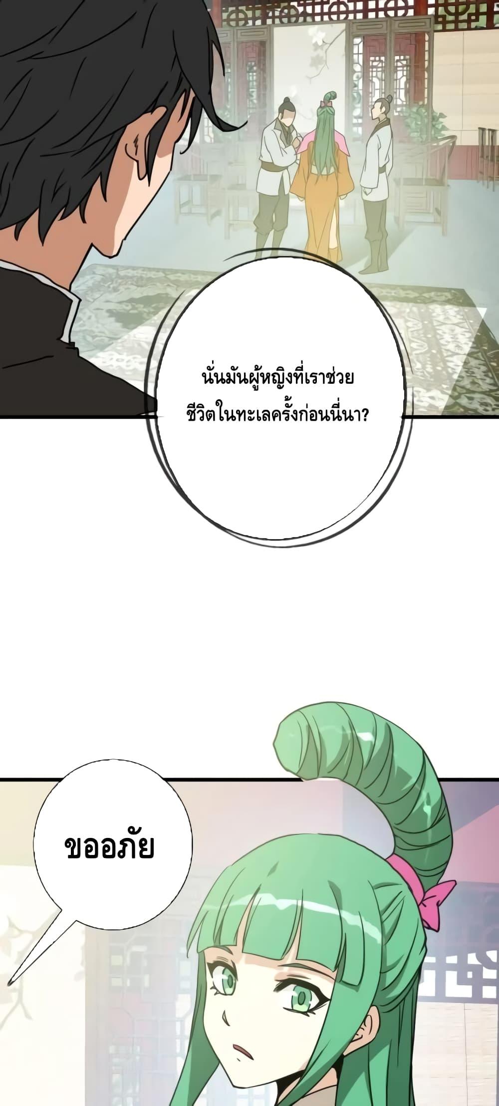 Manga-lc-com อ่านมังงะ อ่านการ์ตูน ออนไลน์ ฟรี CrazyLeveling ตอนที่ 1 2 3 4 5 6 7 8 9 10 11 12 13 14 ฟรี ไม่มีโฆษณา Manga-lc - อ่าน มังงะ อ่าน การ์ตูน ออนไลน์ อ่านมังงะ ฟรี