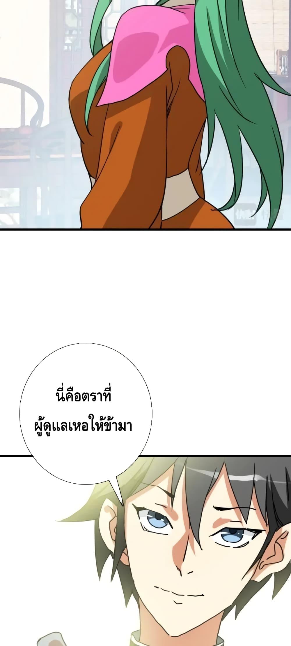 Manga-lc-com อ่านมังงะ อ่านการ์ตูน ออนไลน์ ฟรี CrazyLeveling ตอนที่ 1 2 3 4 5 6 7 8 9 10 11 12 13 14 ฟรี ไม่มีโฆษณา Manga-lc - อ่าน มังงะ อ่าน การ์ตูน ออนไลน์ อ่านมังงะ ฟรี