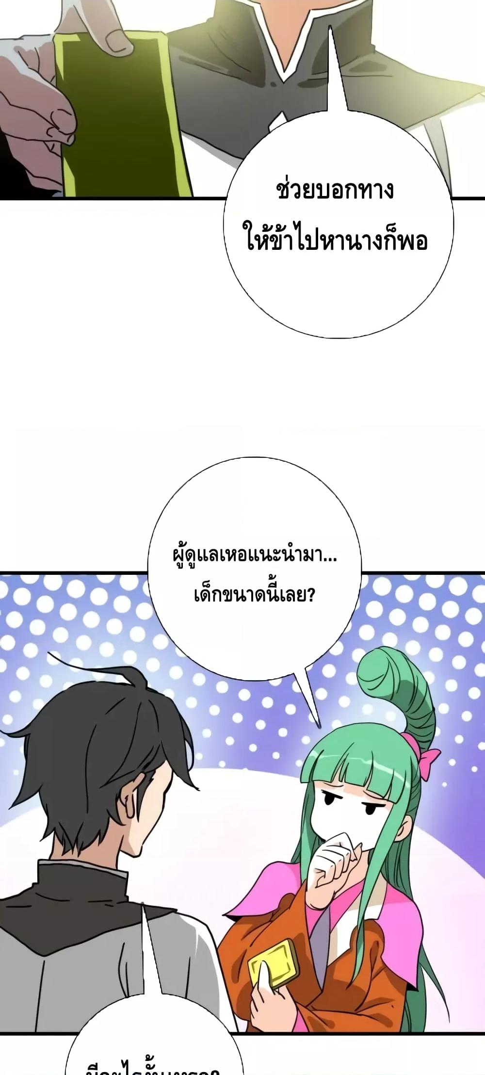 Manga-lc-com อ่านมังงะ อ่านการ์ตูน ออนไลน์ ฟรี CrazyLeveling ตอนที่ 1 2 3 4 5 6 7 8 9 10 11 12 13 14 ฟรี ไม่มีโฆษณา Manga-lc - อ่าน มังงะ อ่าน การ์ตูน ออนไลน์ อ่านมังงะ ฟรี