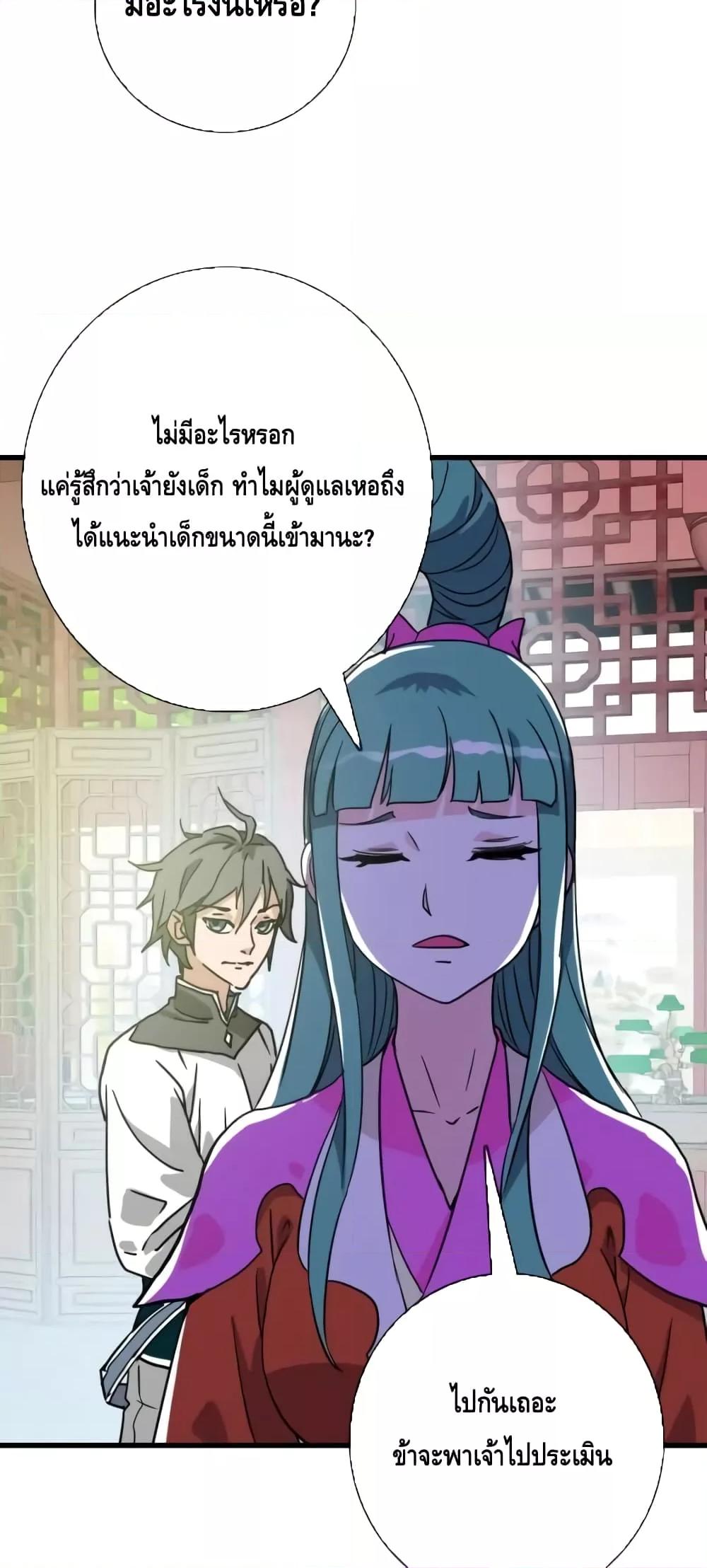 Manga-lc-com อ่านมังงะ อ่านการ์ตูน ออนไลน์ ฟรี CrazyLeveling ตอนที่ 1 2 3 4 5 6 7 8 9 10 11 12 13 14 ฟรี ไม่มีโฆษณา Manga-lc - อ่าน มังงะ อ่าน การ์ตูน ออนไลน์ อ่านมังงะ ฟรี