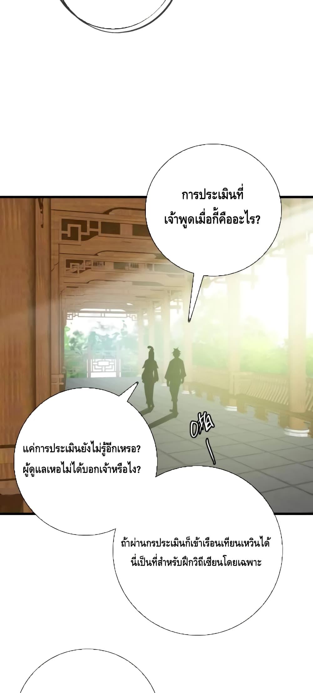 Manga-lc-com อ่านมังงะ อ่านการ์ตูน ออนไลน์ ฟรี CrazyLeveling ตอนที่ 1 2 3 4 5 6 7 8 9 10 11 12 13 14 ฟรี ไม่มีโฆษณา Manga-lc - อ่าน มังงะ อ่าน การ์ตูน ออนไลน์ อ่านมังงะ ฟรี