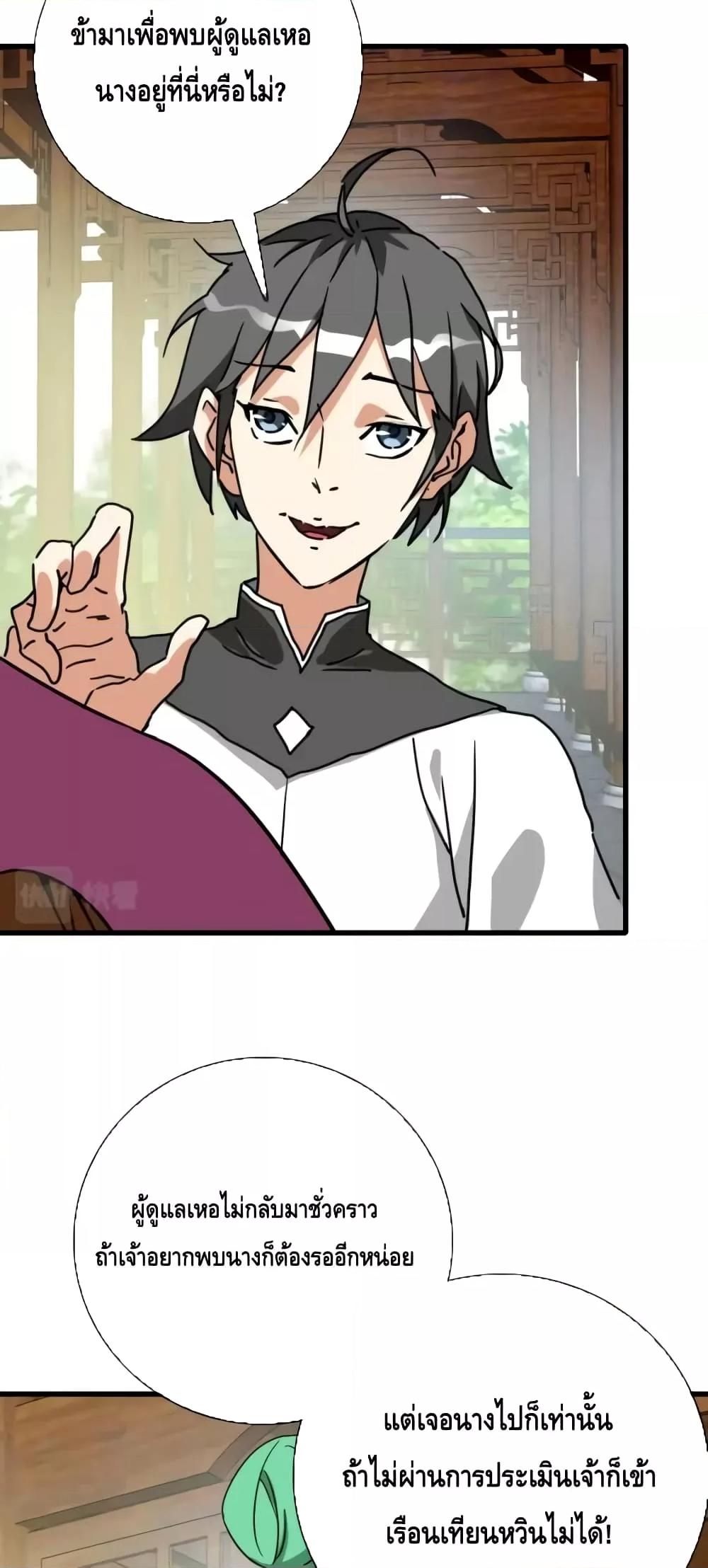 Manga-lc-com อ่านมังงะ อ่านการ์ตูน ออนไลน์ ฟรี CrazyLeveling ตอนที่ 1 2 3 4 5 6 7 8 9 10 11 12 13 14 ฟรี ไม่มีโฆษณา Manga-lc - อ่าน มังงะ อ่าน การ์ตูน ออนไลน์ อ่านมังงะ ฟรี