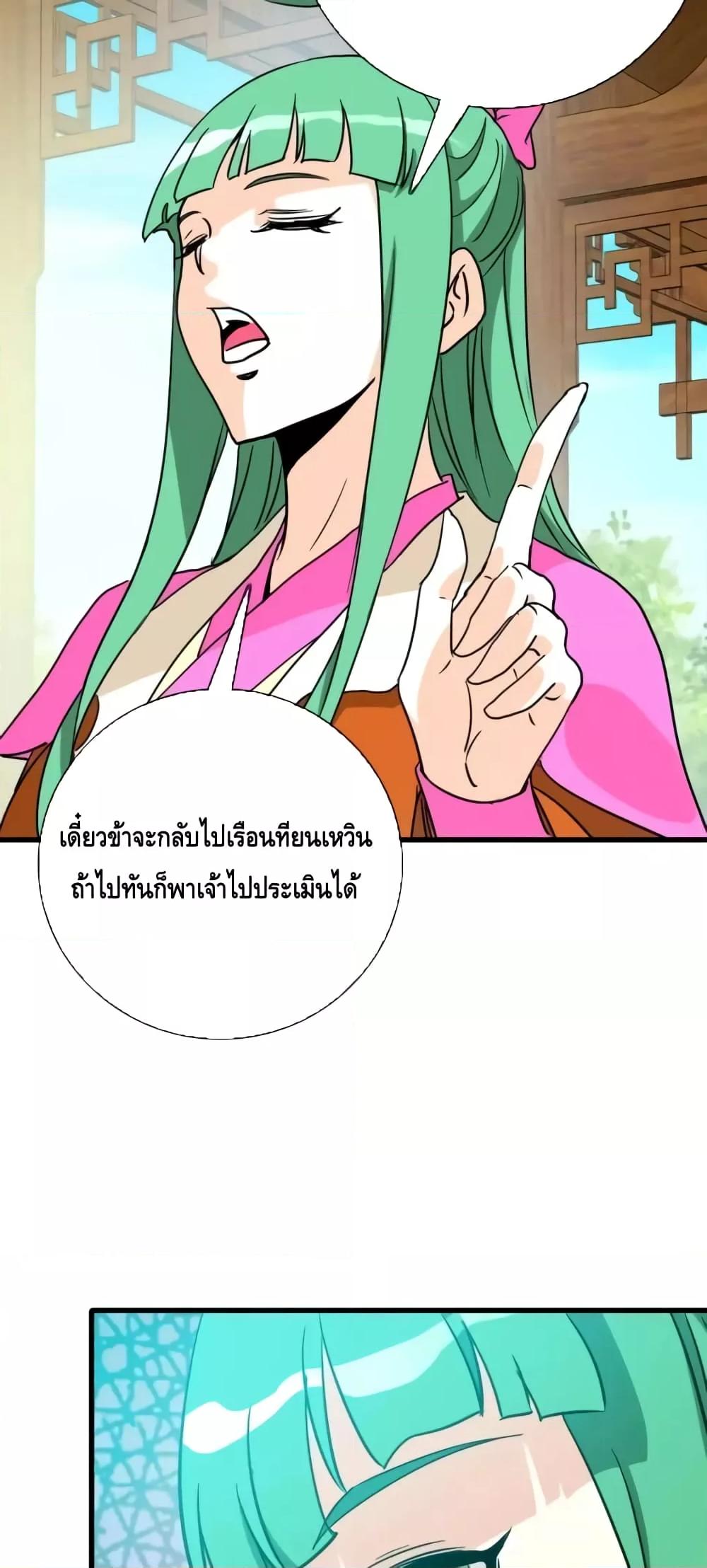 Manga-lc-com อ่านมังงะ อ่านการ์ตูน ออนไลน์ ฟรี CrazyLeveling ตอนที่ 1 2 3 4 5 6 7 8 9 10 11 12 13 14 ฟรี ไม่มีโฆษณา Manga-lc - อ่าน มังงะ อ่าน การ์ตูน ออนไลน์ อ่านมังงะ ฟรี