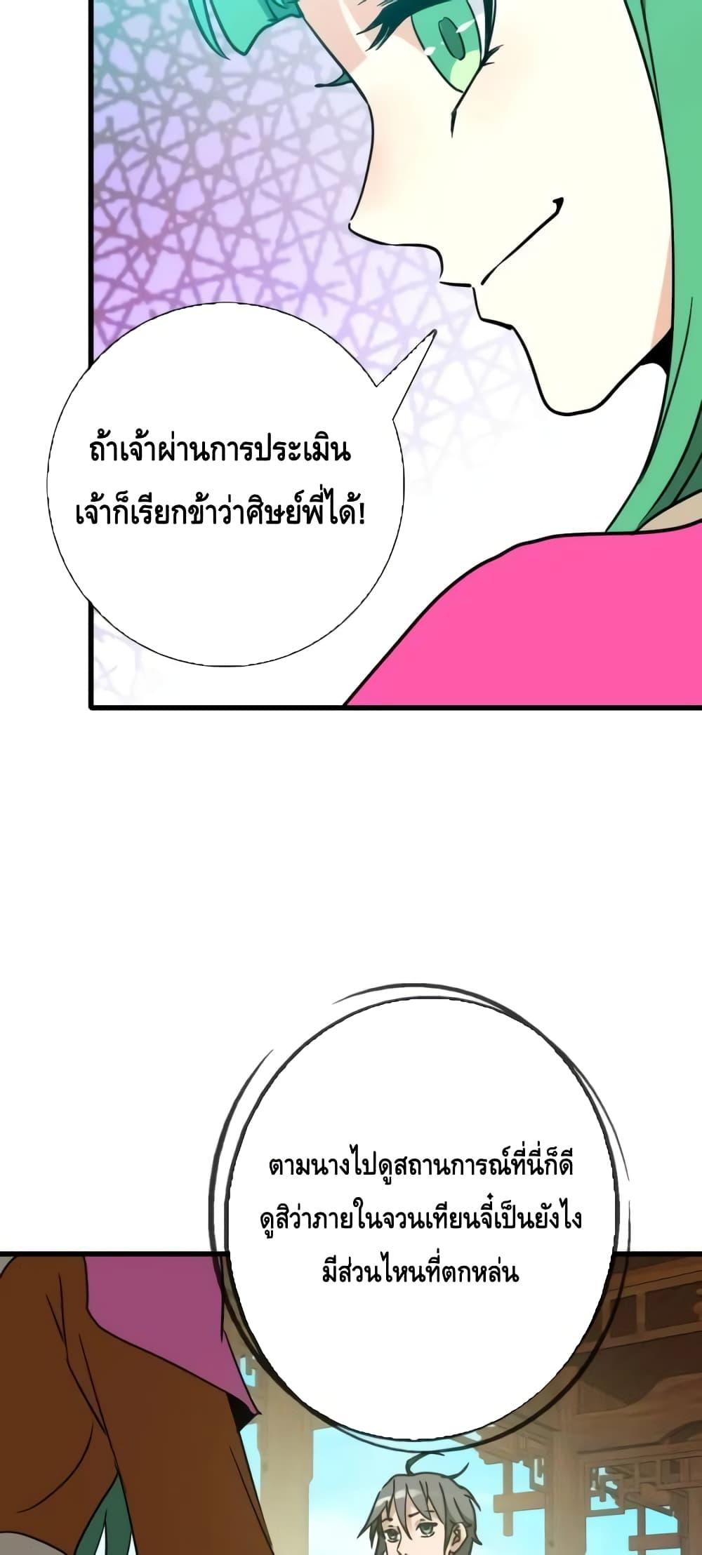 Manga-lc-com อ่านมังงะ อ่านการ์ตูน ออนไลน์ ฟรี CrazyLeveling ตอนที่ 1 2 3 4 5 6 7 8 9 10 11 12 13 14 ฟรี ไม่มีโฆษณา Manga-lc - อ่าน มังงะ อ่าน การ์ตูน ออนไลน์ อ่านมังงะ ฟรี