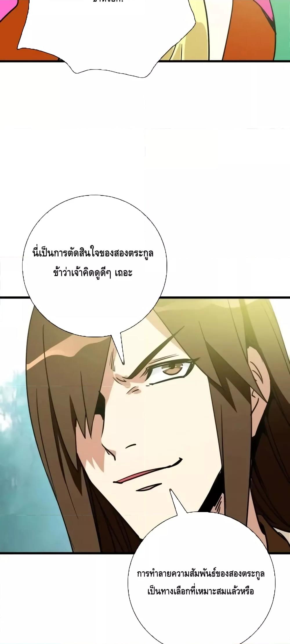 Manga-lc-com อ่านมังงะ อ่านการ์ตูน ออนไลน์ ฟรี CrazyLeveling ตอนที่ 1 2 3 4 5 6 7 8 9 10 11 12 13 14 ฟรี ไม่มีโฆษณา Manga-lc - อ่าน มังงะ อ่าน การ์ตูน ออนไลน์ อ่านมังงะ ฟรี