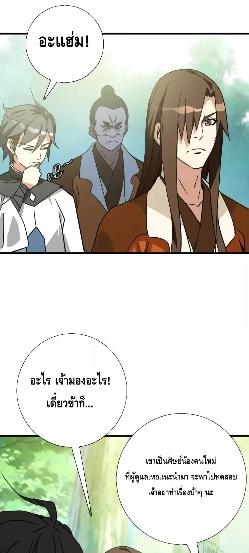 Manga-lc-com อ่านมังงะ อ่านการ์ตูน ออนไลน์ ฟรี CrazyLeveling ตอนที่ 1 2 3 4 5 6 7 8 9 10 11 12 13 14 ฟรี ไม่มีโฆษณา Manga-lc - อ่าน มังงะ อ่าน การ์ตูน ออนไลน์ อ่านมังงะ ฟรี