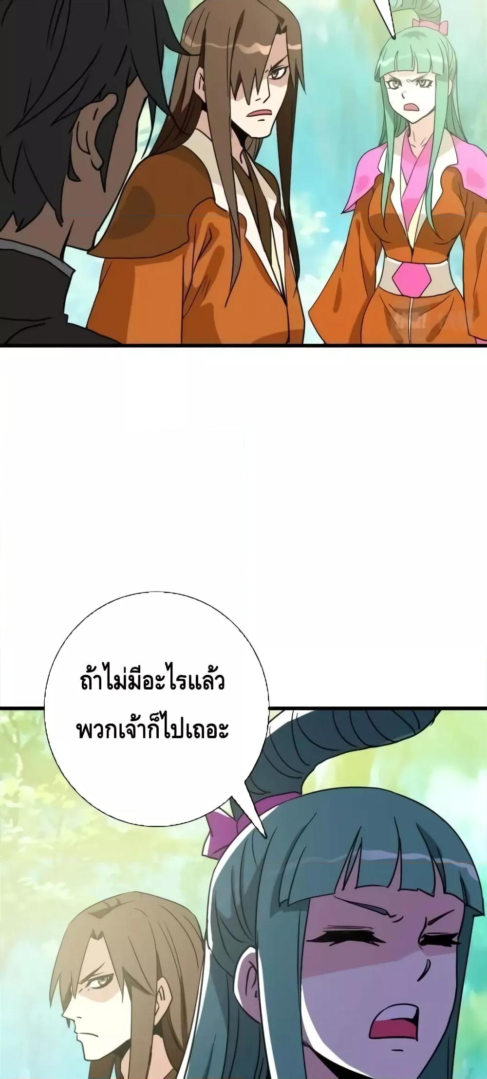 Manga-lc-com อ่านมังงะ อ่านการ์ตูน ออนไลน์ ฟรี CrazyLeveling ตอนที่ 1 2 3 4 5 6 7 8 9 10 11 12 13 14 ฟรี ไม่มีโฆษณา Manga-lc - อ่าน มังงะ อ่าน การ์ตูน ออนไลน์ อ่านมังงะ ฟรี