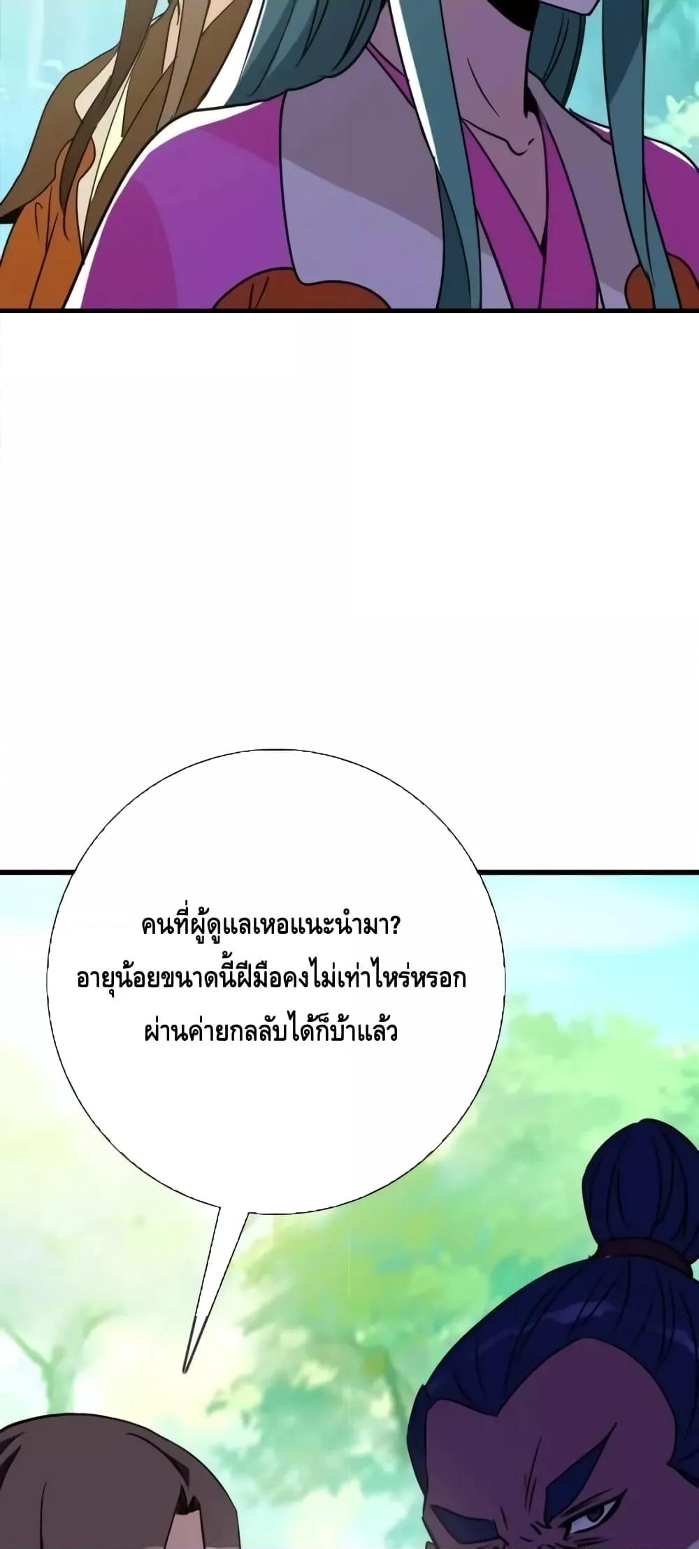 Manga-lc-com อ่านมังงะ อ่านการ์ตูน ออนไลน์ ฟรี CrazyLeveling ตอนที่ 1 2 3 4 5 6 7 8 9 10 11 12 13 14 ฟรี ไม่มีโฆษณา Manga-lc - อ่าน มังงะ อ่าน การ์ตูน ออนไลน์ อ่านมังงะ ฟรี