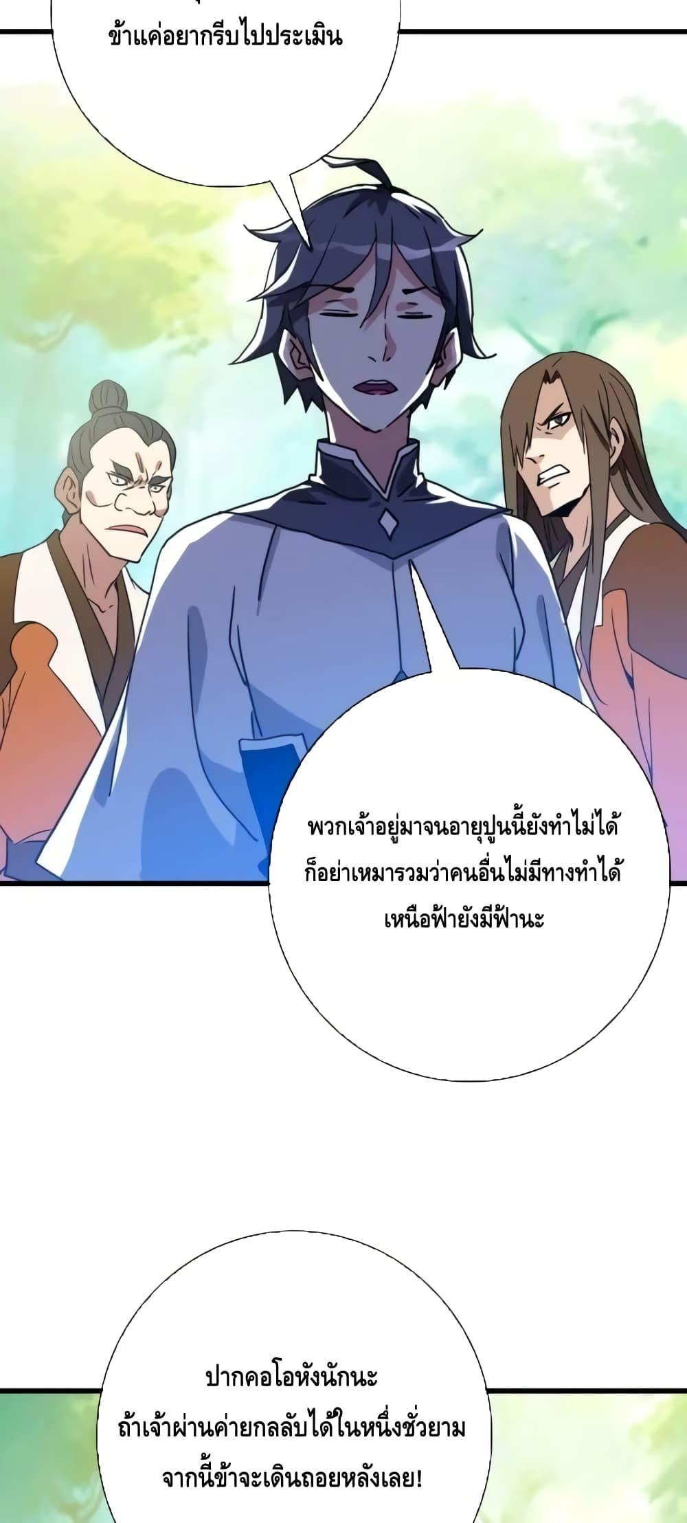Manga-lc-com อ่านมังงะ อ่านการ์ตูน ออนไลน์ ฟรี CrazyLeveling ตอนที่ 1 2 3 4 5 6 7 8 9 10 11 12 13 14 ฟรี ไม่มีโฆษณา Manga-lc - อ่าน มังงะ อ่าน การ์ตูน ออนไลน์ อ่านมังงะ ฟรี