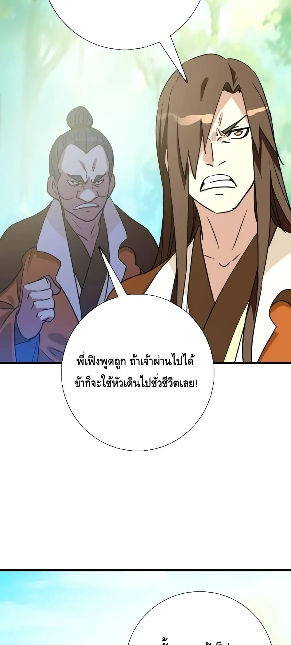 Manga-lc-com อ่านมังงะ อ่านการ์ตูน ออนไลน์ ฟรี CrazyLeveling ตอนที่ 1 2 3 4 5 6 7 8 9 10 11 12 13 14 ฟรี ไม่มีโฆษณา Manga-lc - อ่าน มังงะ อ่าน การ์ตูน ออนไลน์ อ่านมังงะ ฟรี