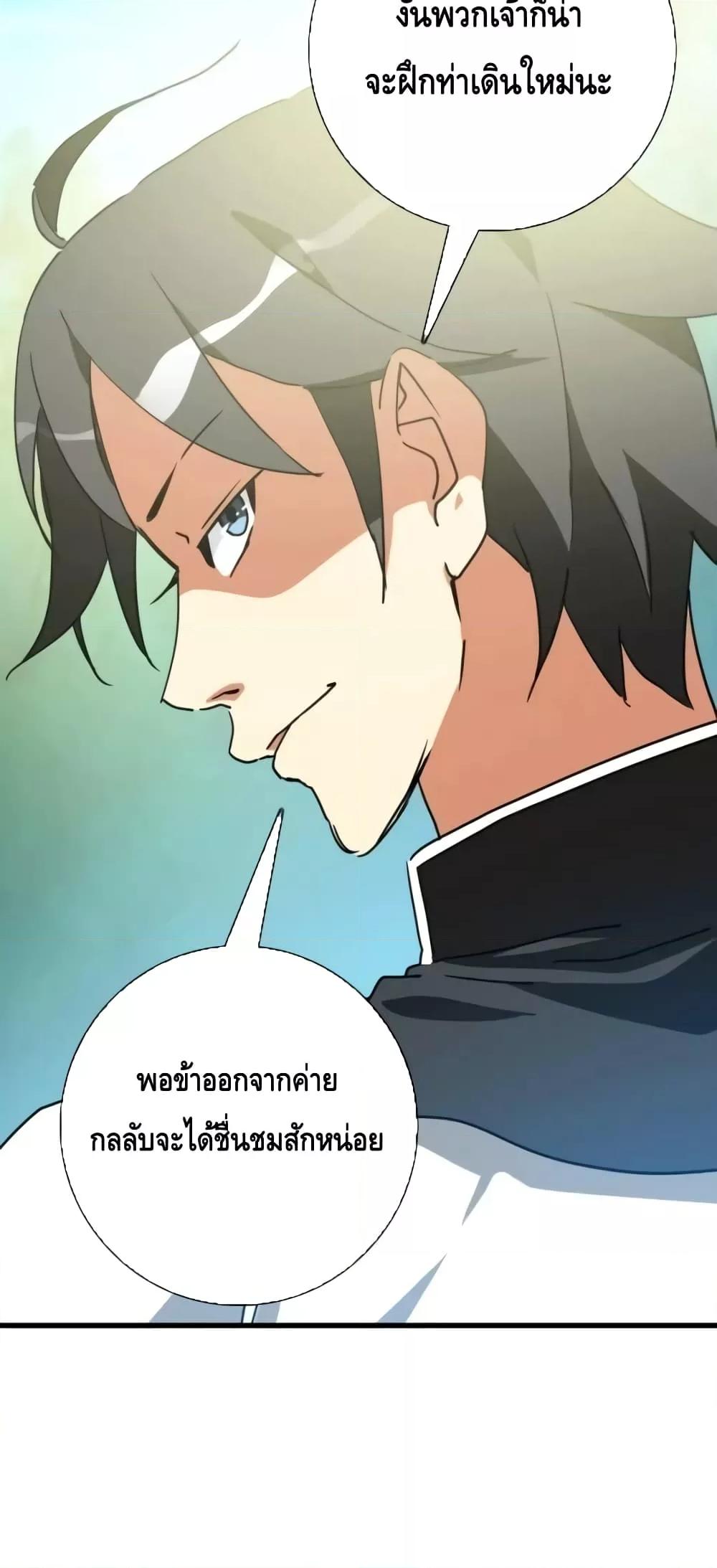 Manga-lc-com อ่านมังงะ อ่านการ์ตูน ออนไลน์ ฟรี CrazyLeveling ตอนที่ 1 2 3 4 5 6 7 8 9 10 11 12 13 14 ฟรี ไม่มีโฆษณา Manga-lc - อ่าน มังงะ อ่าน การ์ตูน ออนไลน์ อ่านมังงะ ฟรี