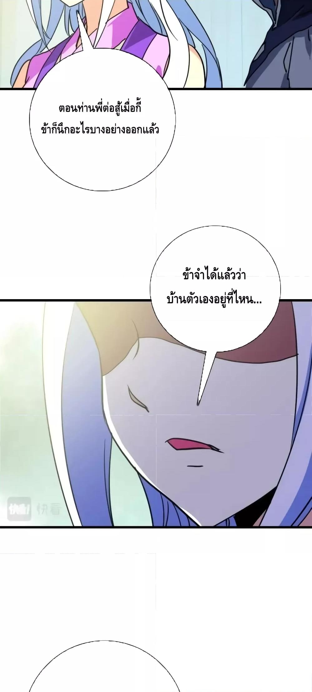 Manga-lc-com อ่านมังงะ อ่านการ์ตูน ออนไลน์ ฟรี CrazyLeveling ตอนที่ 1 2 3 4 5 6 7 8 9 10 11 12 13 14 ฟรี ไม่มีโฆษณา Manga-lc - อ่าน มังงะ อ่าน การ์ตูน ออนไลน์ อ่านมังงะ ฟรี