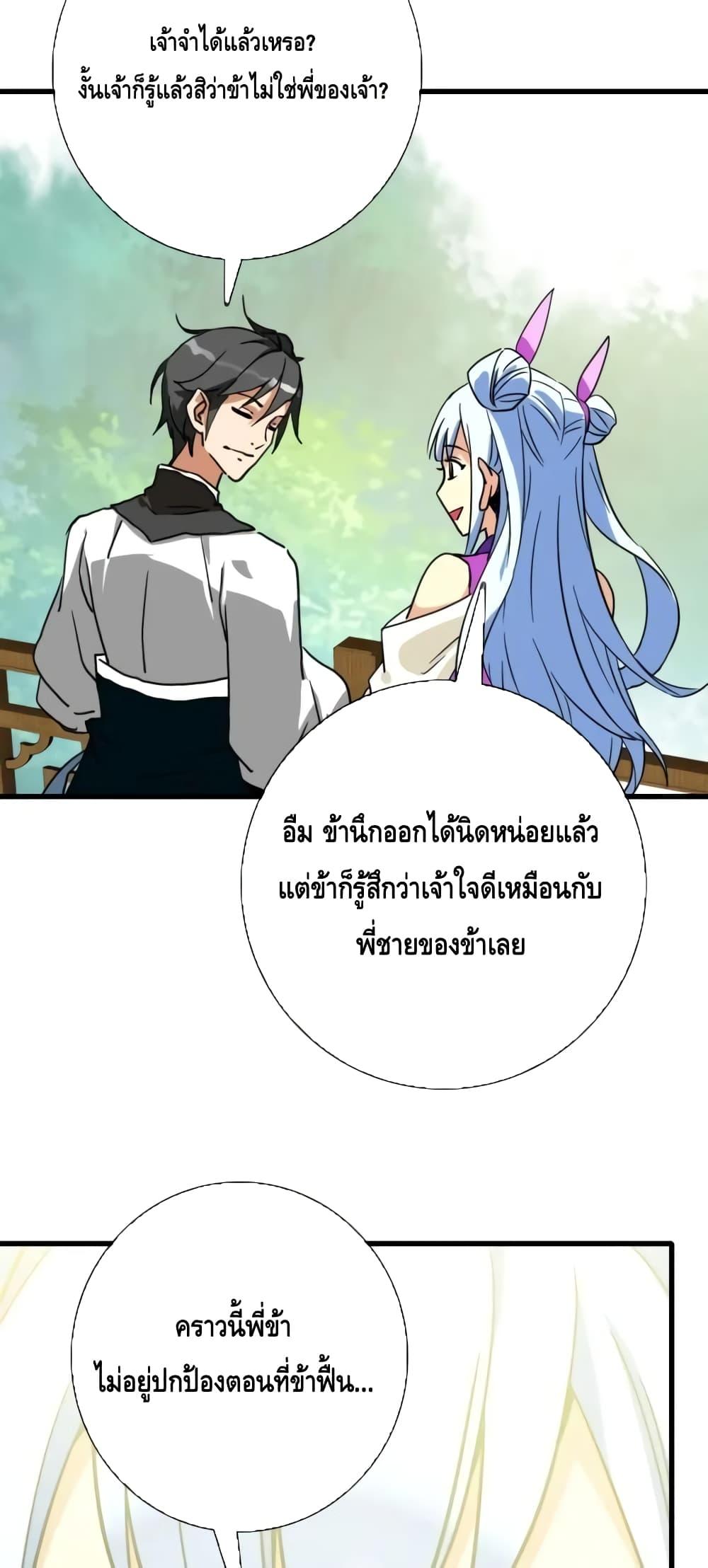 Manga-lc-com อ่านมังงะ อ่านการ์ตูน ออนไลน์ ฟรี CrazyLeveling ตอนที่ 1 2 3 4 5 6 7 8 9 10 11 12 13 14 ฟรี ไม่มีโฆษณา Manga-lc - อ่าน มังงะ อ่าน การ์ตูน ออนไลน์ อ่านมังงะ ฟรี