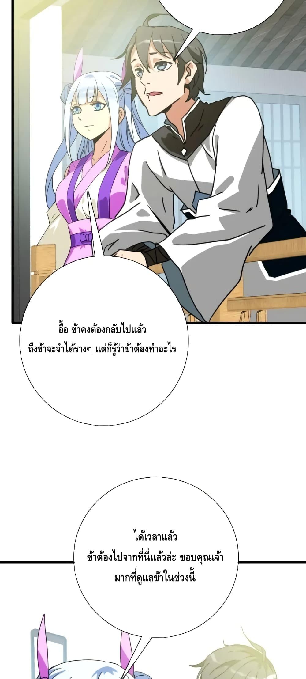 Manga-lc-com อ่านมังงะ อ่านการ์ตูน ออนไลน์ ฟรี CrazyLeveling ตอนที่ 1 2 3 4 5 6 7 8 9 10 11 12 13 14 ฟรี ไม่มีโฆษณา Manga-lc - อ่าน มังงะ อ่าน การ์ตูน ออนไลน์ อ่านมังงะ ฟรี
