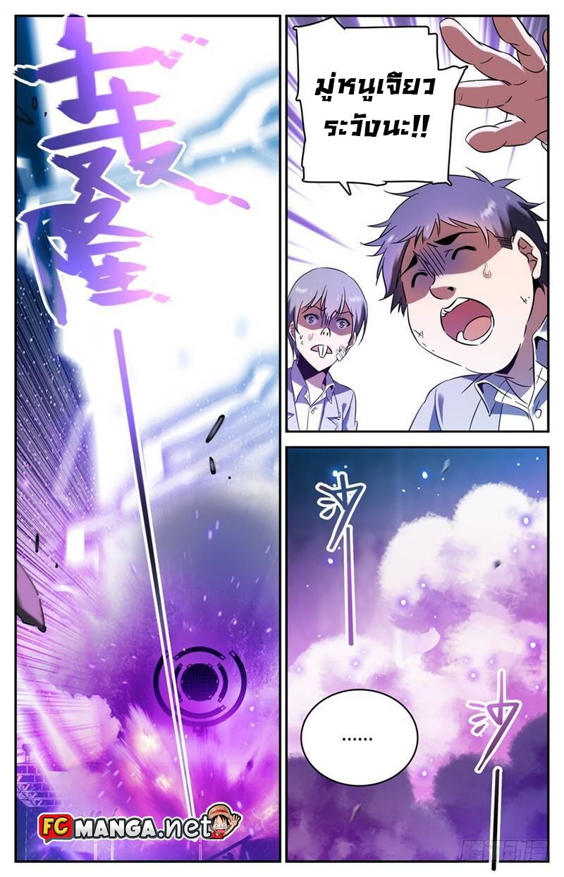 Manga-lc-com อ่านมังงะ อ่านการ์ตูน ออนไลน์ ฟรี Versatile Mage ตอนที่ 1 2 3 4 5 6 7 8 9 10 11 12 13 14 ฟรี ไม่มีโฆษณา Manga-lc - อ่าน มังงะ อ่าน การ์ตูน ออนไลน์ อ่านมังงะ ฟรี