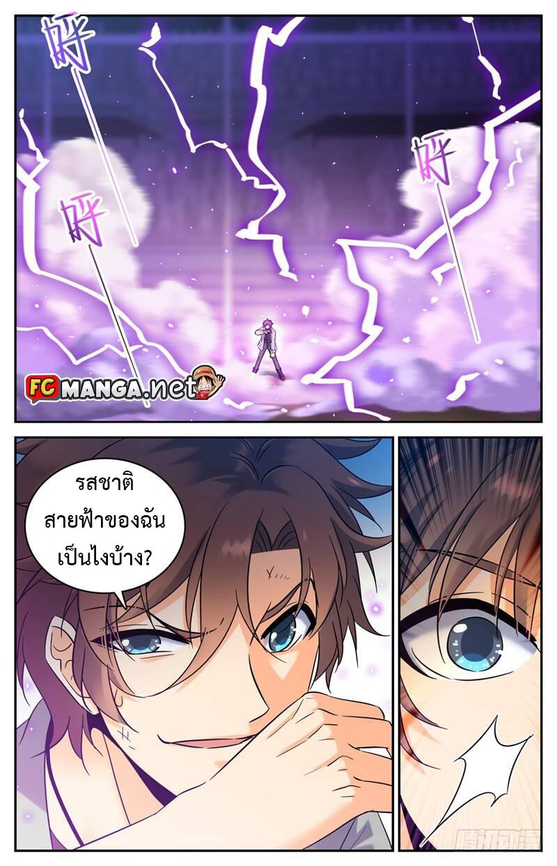 Manga-lc-com อ่านมังงะ อ่านการ์ตูน ออนไลน์ ฟรี Versatile Mage ตอนที่ 1 2 3 4 5 6 7 8 9 10 11 12 13 14 ฟรี ไม่มีโฆษณา Manga-lc - อ่าน มังงะ อ่าน การ์ตูน ออนไลน์ อ่านมังงะ ฟรี