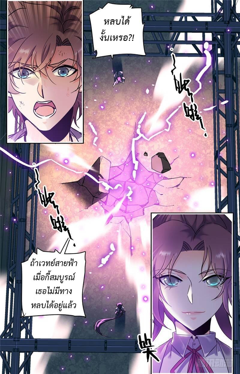 Manga-lc-com อ่านมังงะ อ่านการ์ตูน ออนไลน์ ฟรี Versatile Mage ตอนที่ 1 2 3 4 5 6 7 8 9 10 11 12 13 14 ฟรี ไม่มีโฆษณา Manga-lc - อ่าน มังงะ อ่าน การ์ตูน ออนไลน์ อ่านมังงะ ฟรี