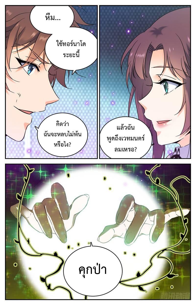 Manga-lc-com อ่านมังงะ อ่านการ์ตูน ออนไลน์ ฟรี Versatile Mage ตอนที่ 1 2 3 4 5 6 7 8 9 10 11 12 13 14 ฟรี ไม่มีโฆษณา Manga-lc - อ่าน มังงะ อ่าน การ์ตูน ออนไลน์ อ่านมังงะ ฟรี
