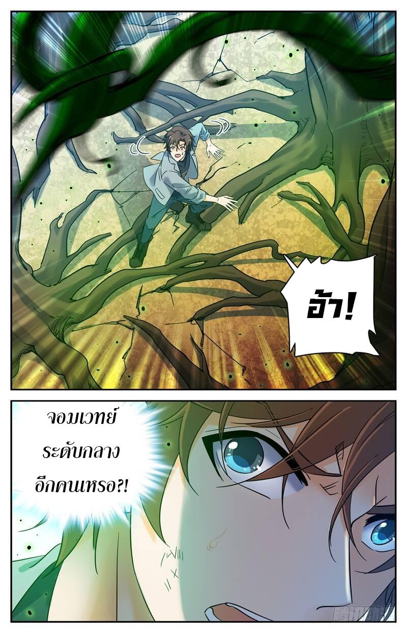 Manga-lc-com อ่านมังงะ อ่านการ์ตูน ออนไลน์ ฟรี Versatile Mage ตอนที่ 1 2 3 4 5 6 7 8 9 10 11 12 13 14 ฟรี ไม่มีโฆษณา Manga-lc - อ่าน มังงะ อ่าน การ์ตูน ออนไลน์ อ่านมังงะ ฟรี