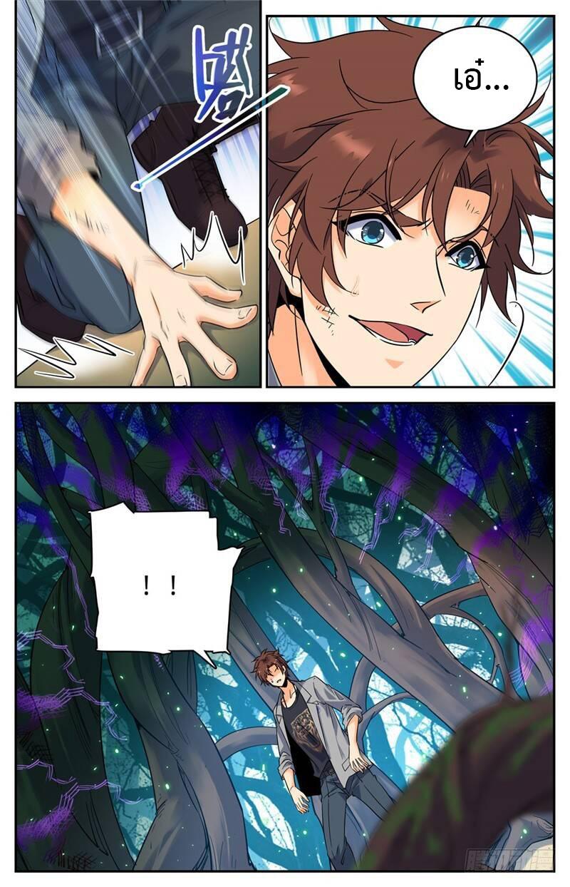 Manga-lc-com อ่านมังงะ อ่านการ์ตูน ออนไลน์ ฟรี Versatile Mage ตอนที่ 1 2 3 4 5 6 7 8 9 10 11 12 13 14 ฟรี ไม่มีโฆษณา Manga-lc - อ่าน มังงะ อ่าน การ์ตูน ออนไลน์ อ่านมังงะ ฟรี