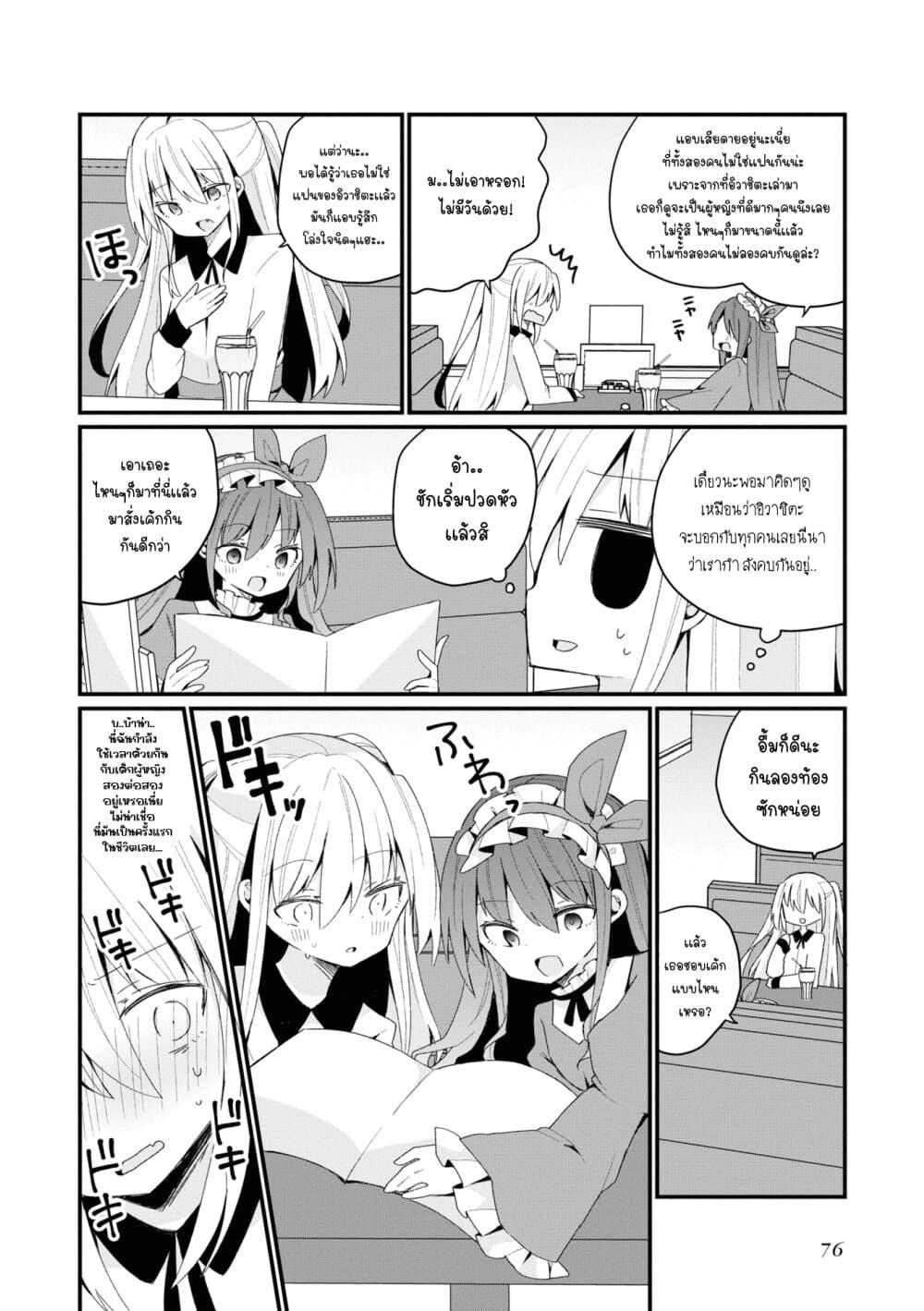 Manga-lc-com อ่านมังงะ อ่านการ์ตูน ออนไลน์ ฟรี Bishoujo-ka shita Oji-san dakedo, Gachikoisarete Komattemasu ตอนที่ 1 2 3 4 5 6 7 8 9 10 11 12 13 14 ฟรี ไม่มีโฆษณา Manga-lc - อ่าน มังงะ อ่าน การ์ตูน ออนไลน์ อ่านมังงะ ฟรี