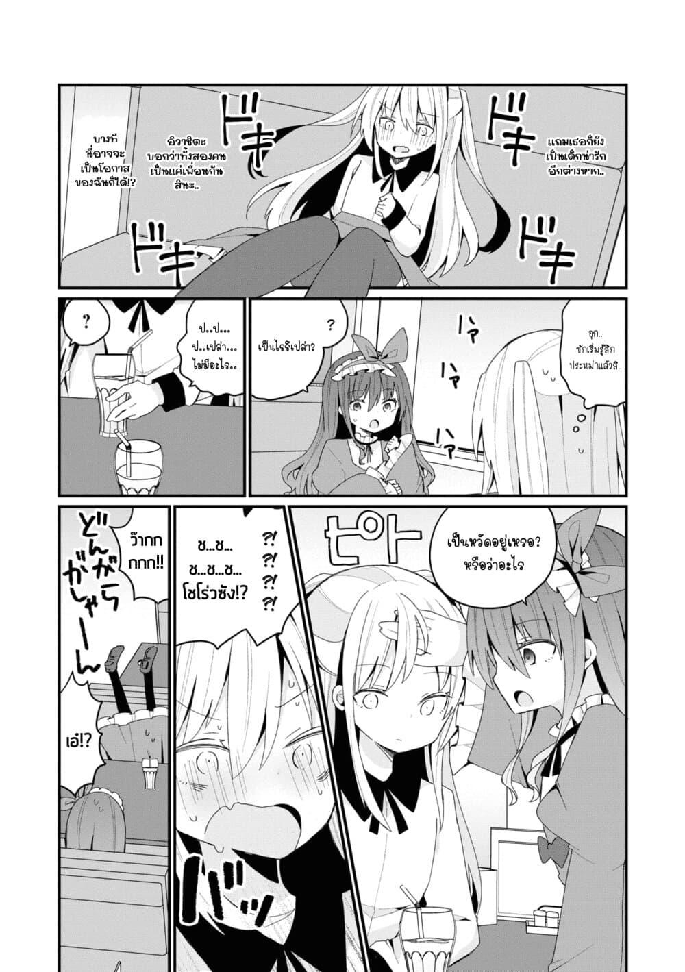 Manga-lc-com อ่านมังงะ อ่านการ์ตูน ออนไลน์ ฟรี Bishoujo-ka shita Oji-san dakedo, Gachikoisarete Komattemasu ตอนที่ 1 2 3 4 5 6 7 8 9 10 11 12 13 14 ฟรี ไม่มีโฆษณา Manga-lc - อ่าน มังงะ อ่าน การ์ตูน ออนไลน์ อ่านมังงะ ฟรี