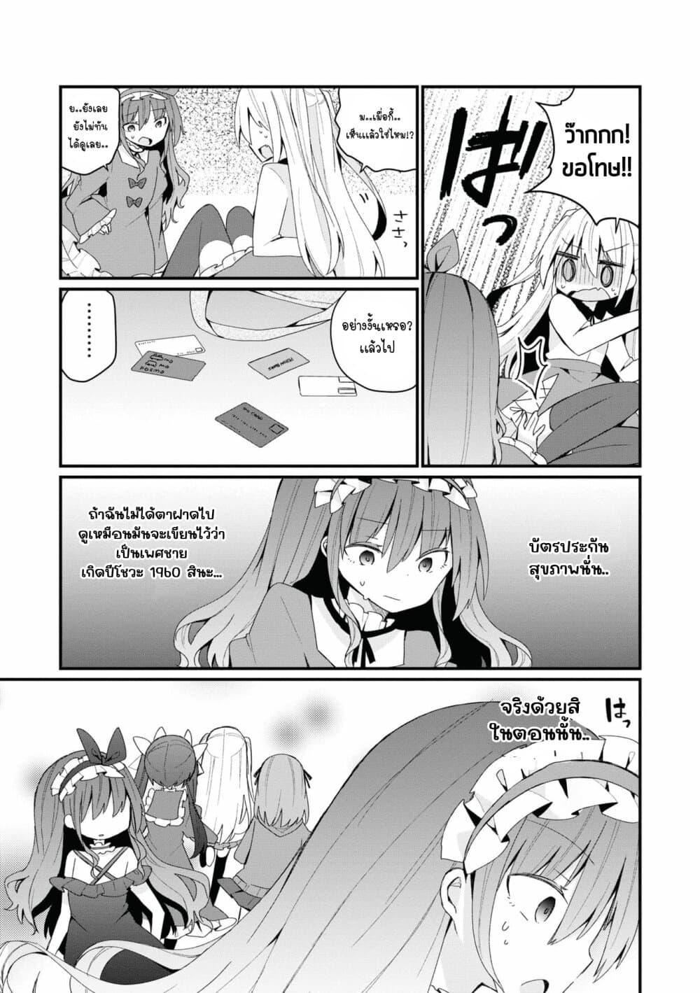 Manga-lc-com อ่านมังงะ อ่านการ์ตูน ออนไลน์ ฟรี Bishoujo-ka shita Oji-san dakedo, Gachikoisarete Komattemasu ตอนที่ 1 2 3 4 5 6 7 8 9 10 11 12 13 14 ฟรี ไม่มีโฆษณา Manga-lc - อ่าน มังงะ อ่าน การ์ตูน ออนไลน์ อ่านมังงะ ฟรี