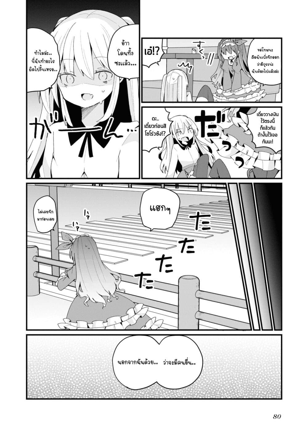 Manga-lc-com อ่านมังงะ อ่านการ์ตูน ออนไลน์ ฟรี Bishoujo-ka shita Oji-san dakedo, Gachikoisarete Komattemasu ตอนที่ 1 2 3 4 5 6 7 8 9 10 11 12 13 14 ฟรี ไม่มีโฆษณา Manga-lc - อ่าน มังงะ อ่าน การ์ตูน ออนไลน์ อ่านมังงะ ฟรี