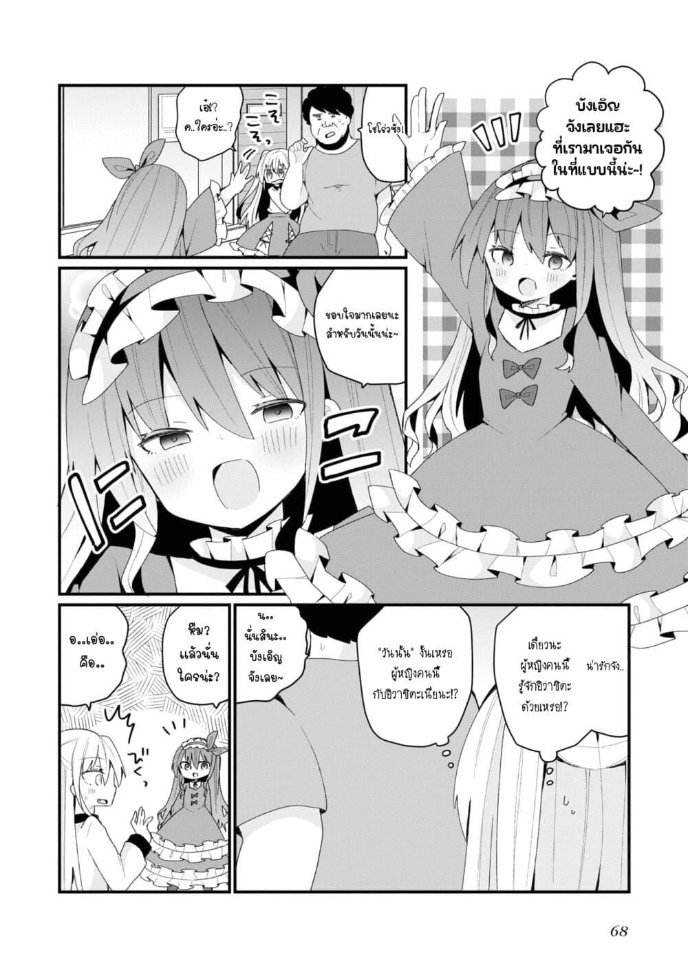 Manga-lc-com อ่านมังงะ อ่านการ์ตูน ออนไลน์ ฟรี Bishoujo-ka shita Oji-san dakedo, Gachikoisarete Komattemasu ตอนที่ 1 2 3 4 5 6 7 8 9 10 11 12 13 14 ฟรี ไม่มีโฆษณา Manga-lc - อ่าน มังงะ อ่าน การ์ตูน ออนไลน์ อ่านมังงะ ฟรี