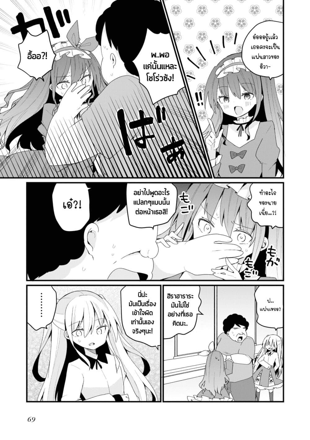 Manga-lc-com อ่านมังงะ อ่านการ์ตูน ออนไลน์ ฟรี Bishoujo-ka shita Oji-san dakedo, Gachikoisarete Komattemasu ตอนที่ 1 2 3 4 5 6 7 8 9 10 11 12 13 14 ฟรี ไม่มีโฆษณา Manga-lc - อ่าน มังงะ อ่าน การ์ตูน ออนไลน์ อ่านมังงะ ฟรี