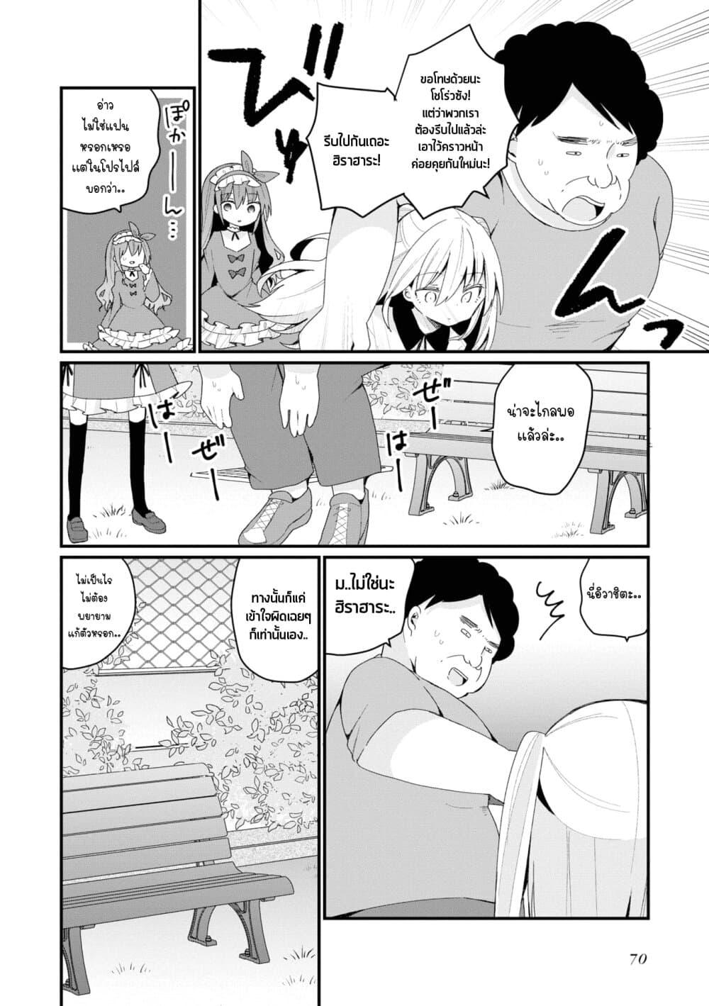Manga-lc-com อ่านมังงะ อ่านการ์ตูน ออนไลน์ ฟรี Bishoujo-ka shita Oji-san dakedo, Gachikoisarete Komattemasu ตอนที่ 1 2 3 4 5 6 7 8 9 10 11 12 13 14 ฟรี ไม่มีโฆษณา Manga-lc - อ่าน มังงะ อ่าน การ์ตูน ออนไลน์ อ่านมังงะ ฟรี